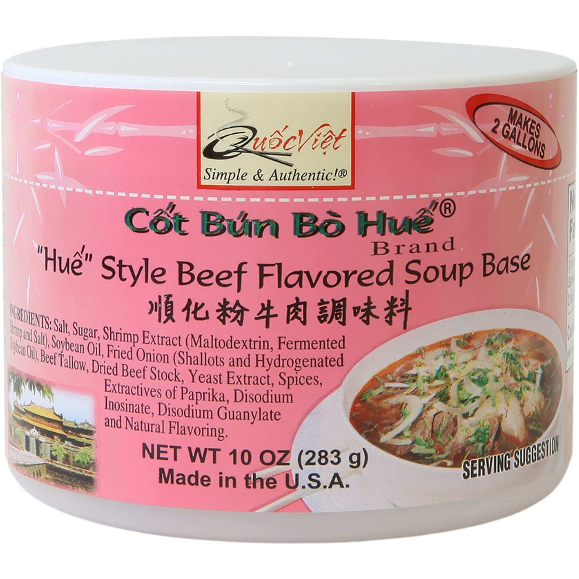 Quoc Viet Foods Cot Bun Bo Hue Style Beef Flavored Soup Base, 10 Oz.