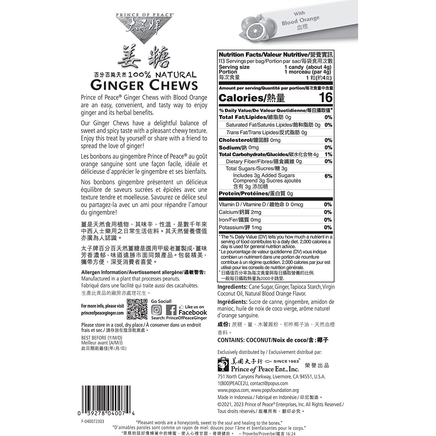 Prince Of Peace Blood Orange Ginger Chews, 1 Lb. - Candied Ginger - Candy Pack - Ginger Chews Candy - Natural Candy