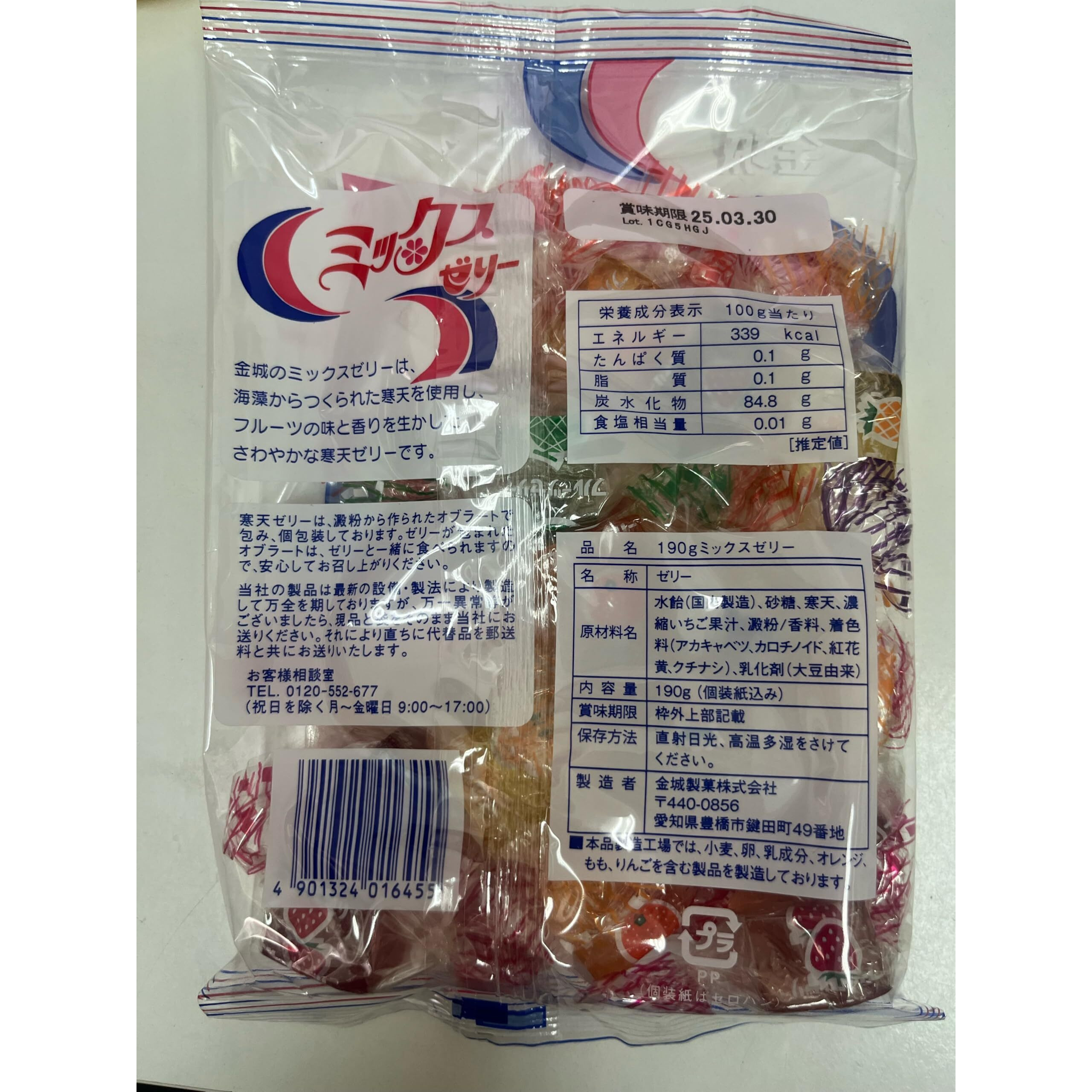Kinjo Mix Fruits Jelly Candy 9Oz By Kinjo