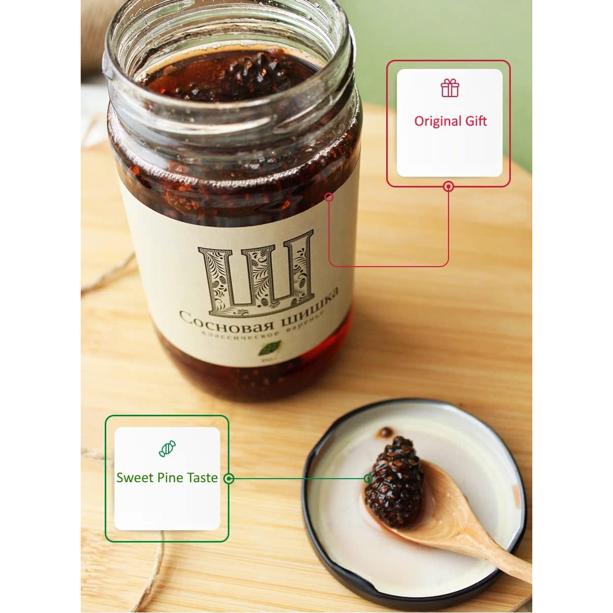 Pine Cone Jam With Baby Pine Cones 450G/15.87Oz Imported Siberian Delicacy