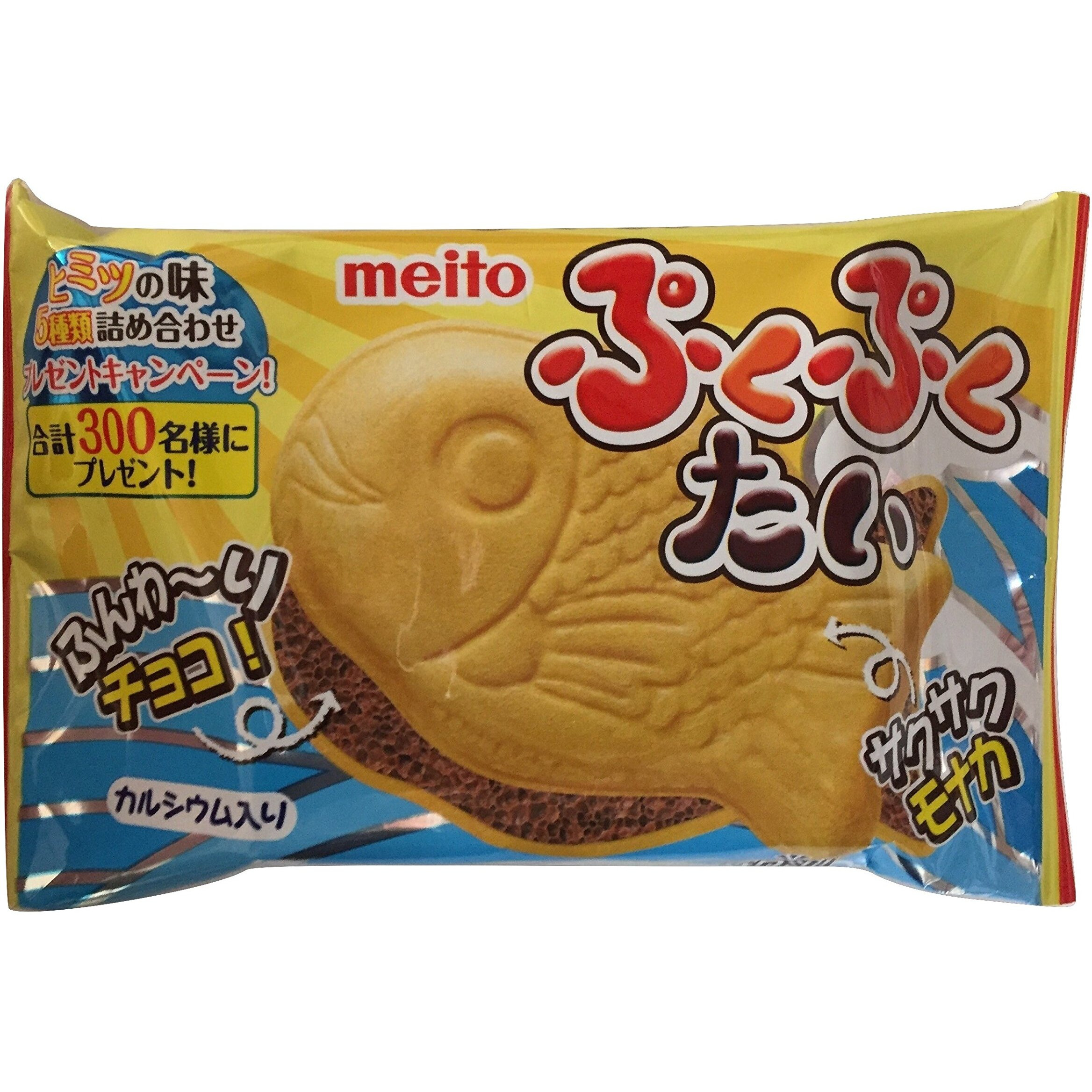 40 Japanese Candy & Snack Box And Other Popular Sweets (Box)