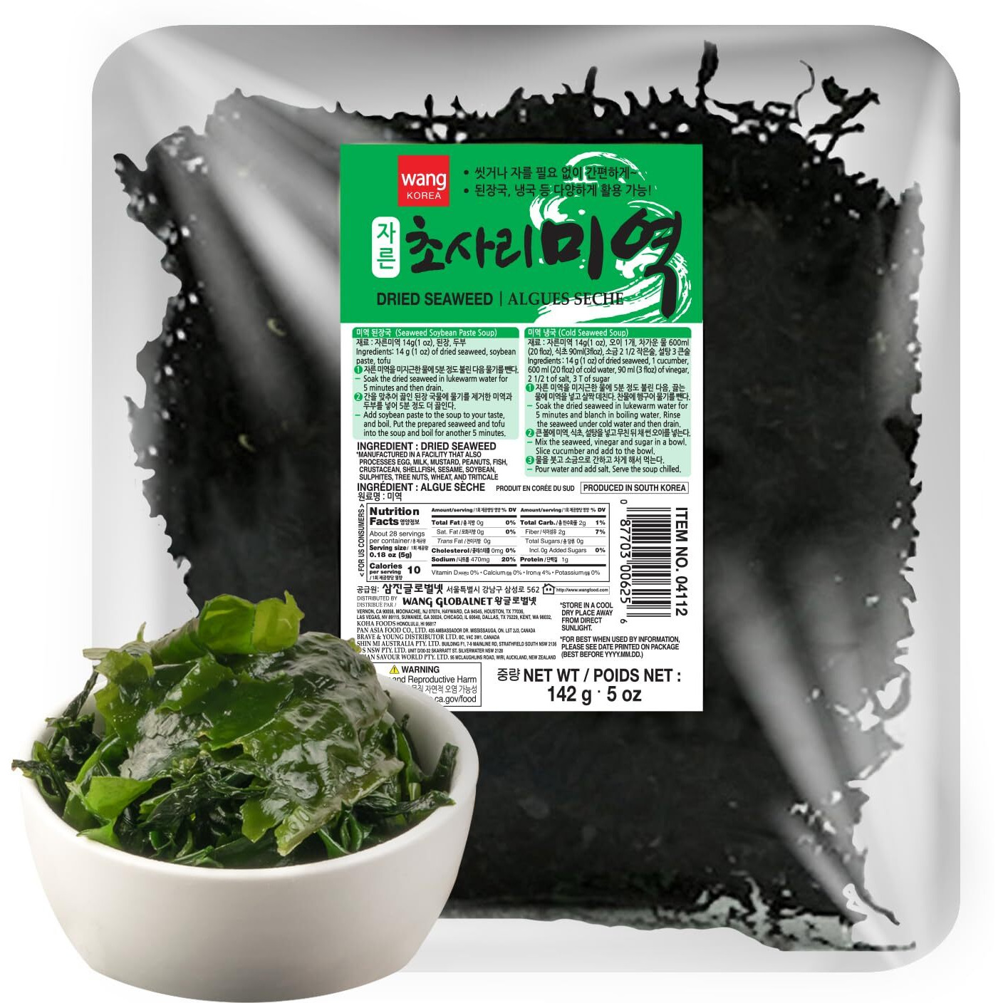 Wang Baby Seaweed Miyeok, Dried Slices, 5 Ounce