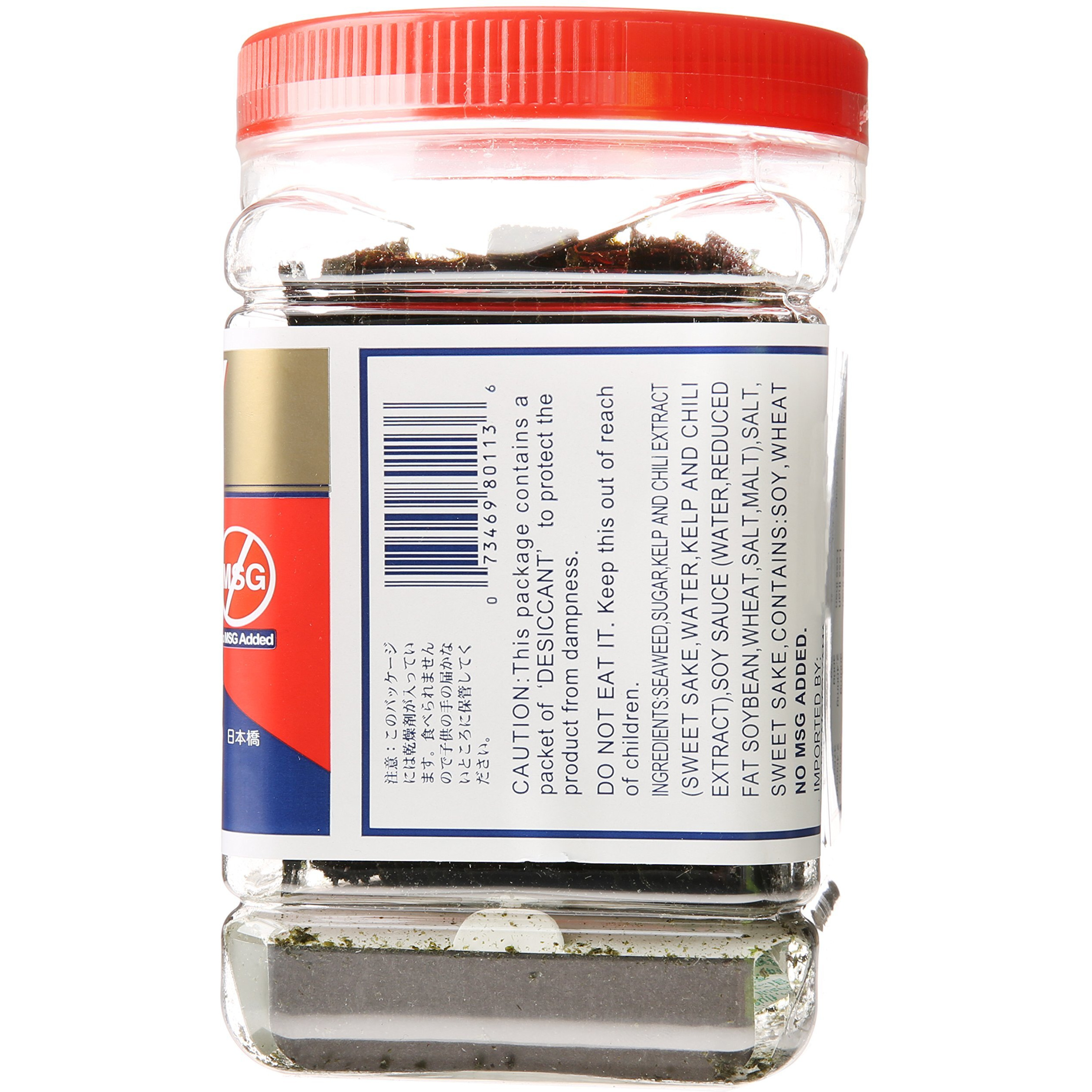 Yama Moto Yama Teriyaki Nori Seaweed Hot And Spicy, 0.7 Ounce