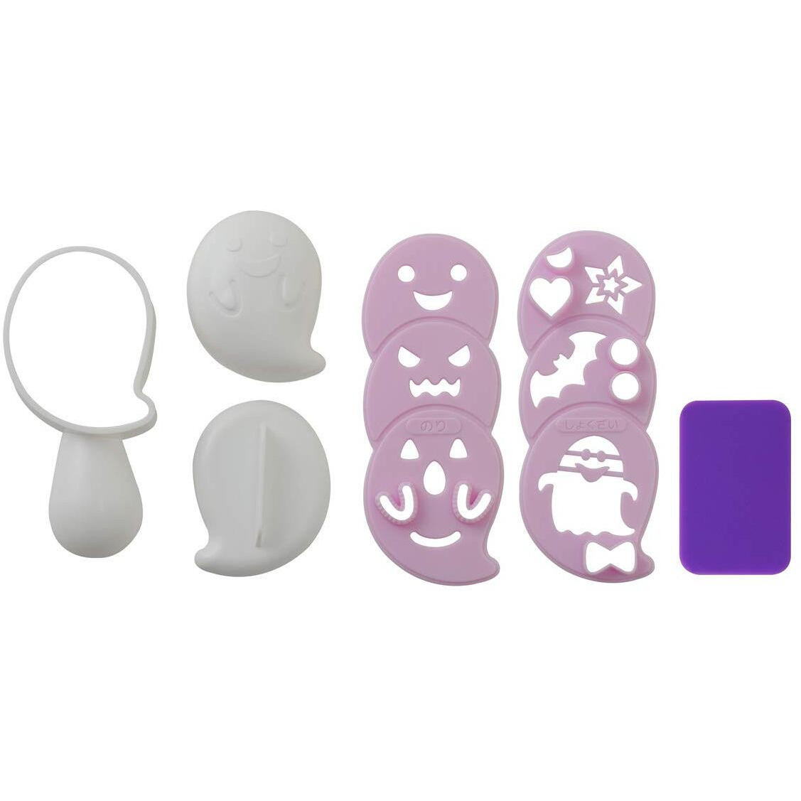 Arnest Rice Halloween Ghost With Seaweed Nori Cutter - Onigiri Bento Decoration Supplies Kitchen Tool Diy Mold