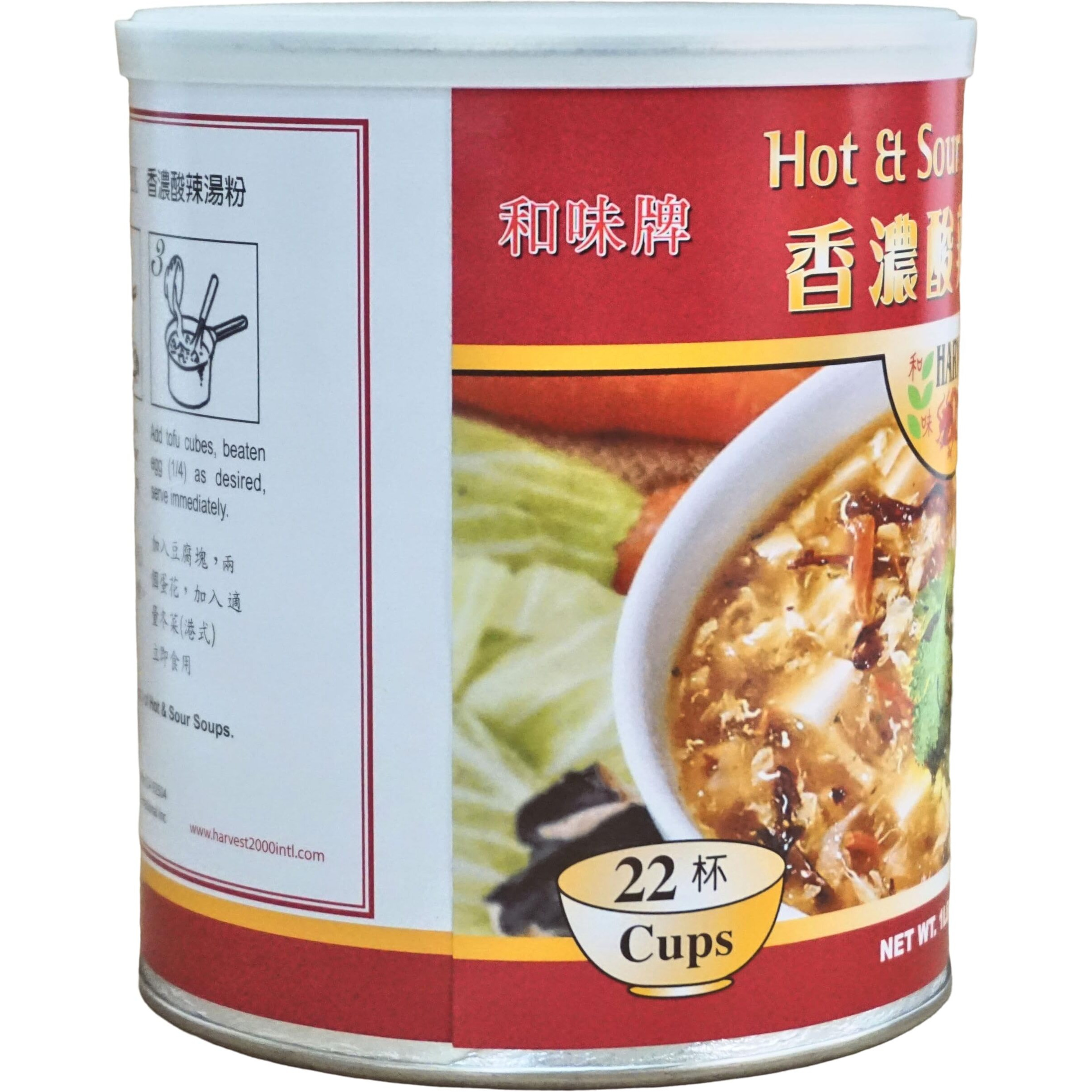 Harvest 2000 Hot And Sour Soup - 16 Oz (1 Can)