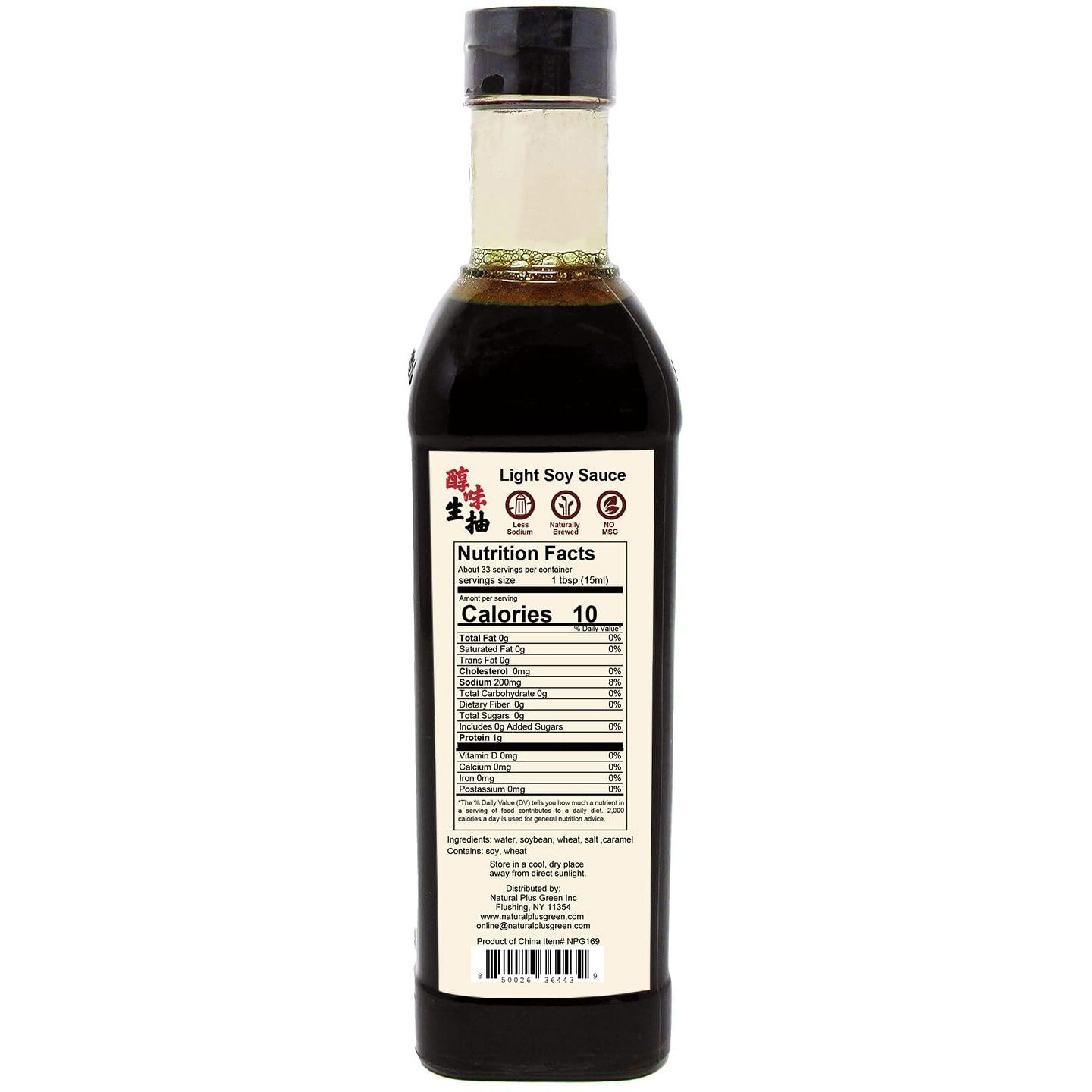 Npg Premium Light Soy Sauce 16.9 Fl Oz, Tamari Lite Dipping Sauce For Sushi, Sashimi, Fish, Dumplings, Noodles, Meat Marinades