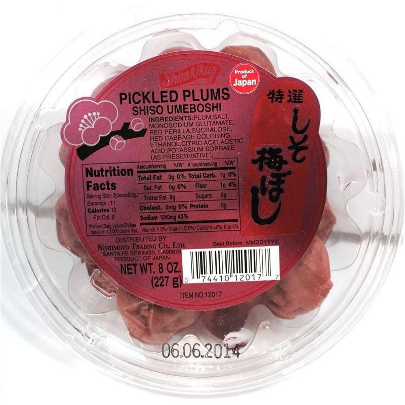Umeboshi Shiso (Salted Plum) (8 Ounce)
