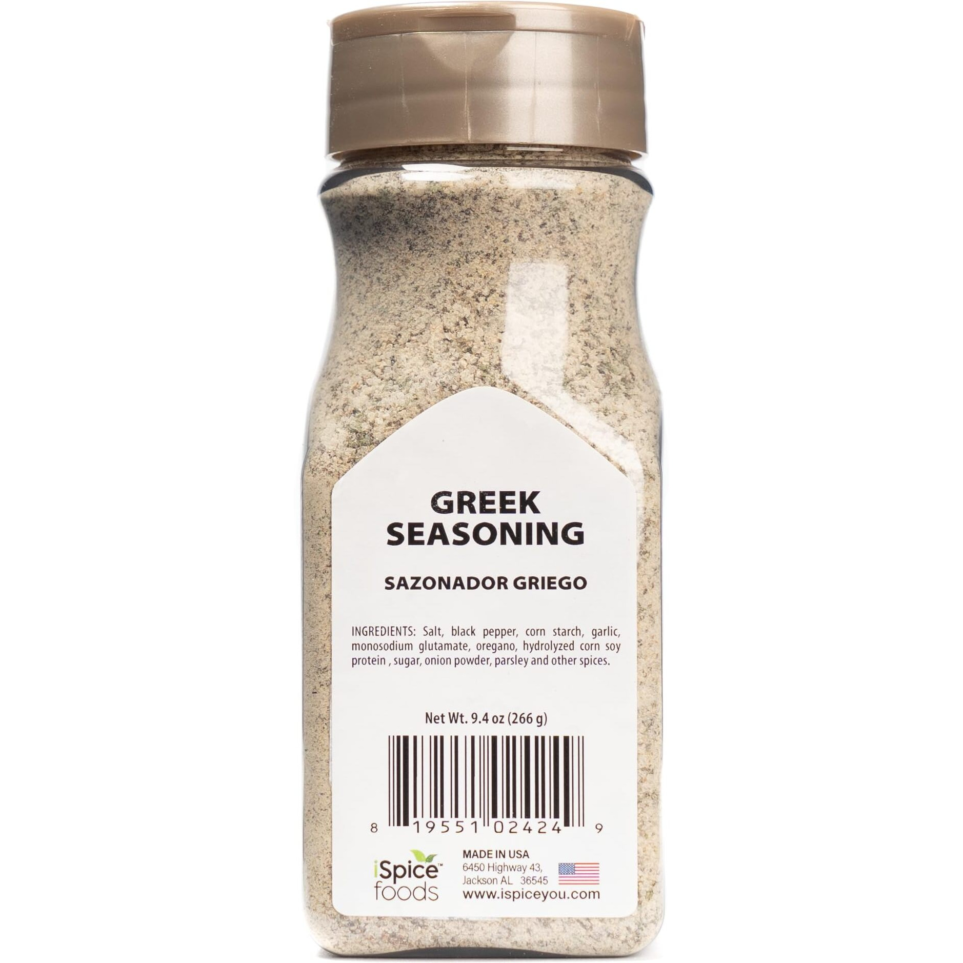 Ispice Authentic Greek Seasoning | Add Lots Of Flavor To Your Chicken, Meat, Steak, And Vegetables | 8.3Oz (236G)
