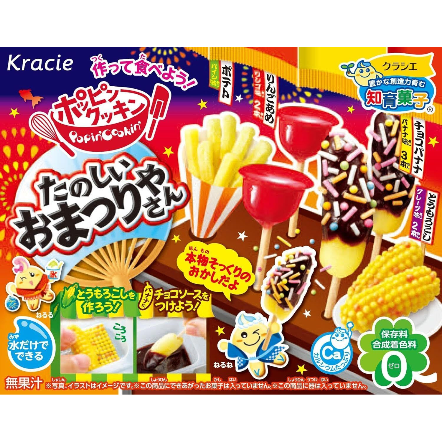 Kracie Popin' Cookin' Japanese Festival Diy Candy,50 Grams (1 Box)