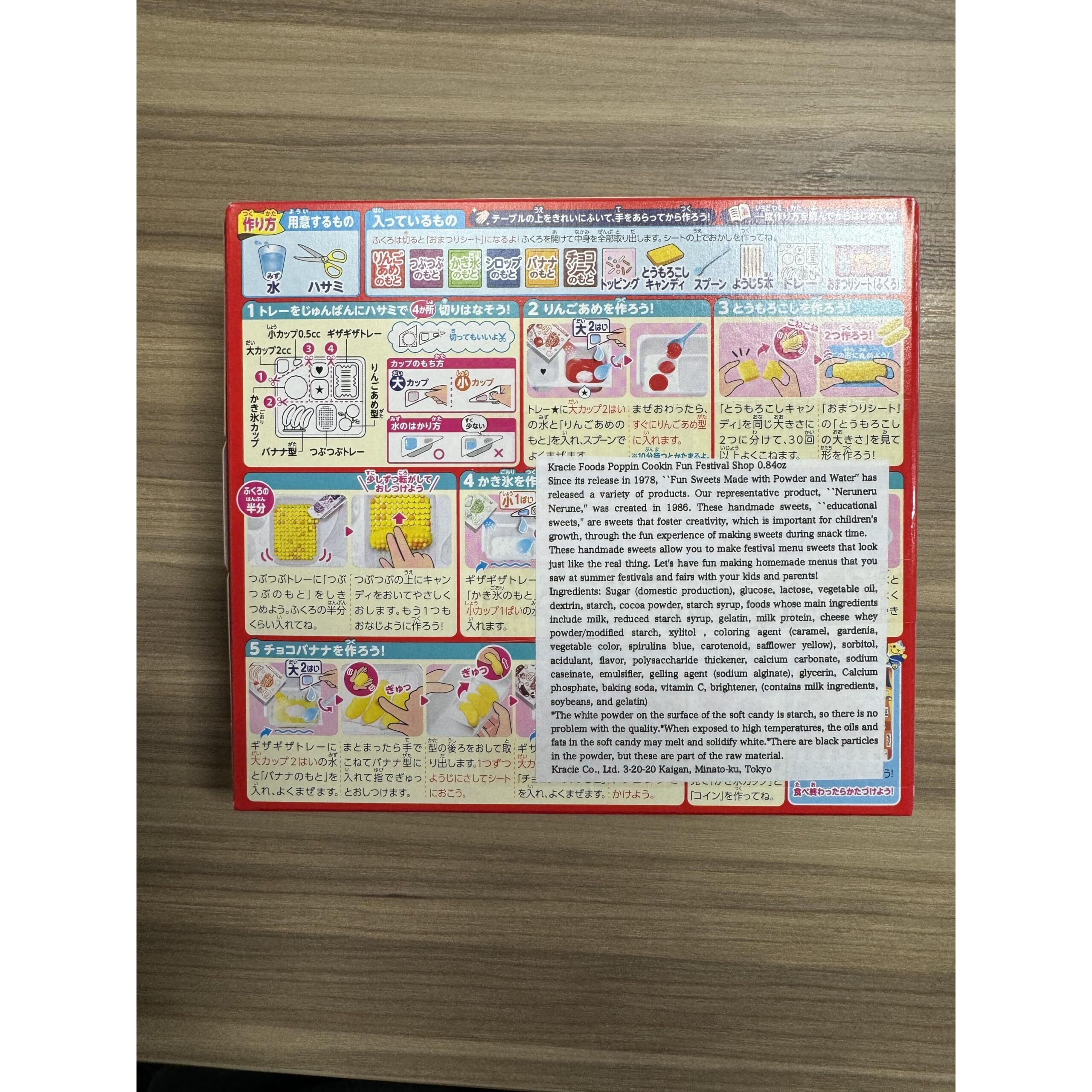 Kracie Popin' Cookin' Japanese Festival Diy Candy,50 Grams (1 Box)