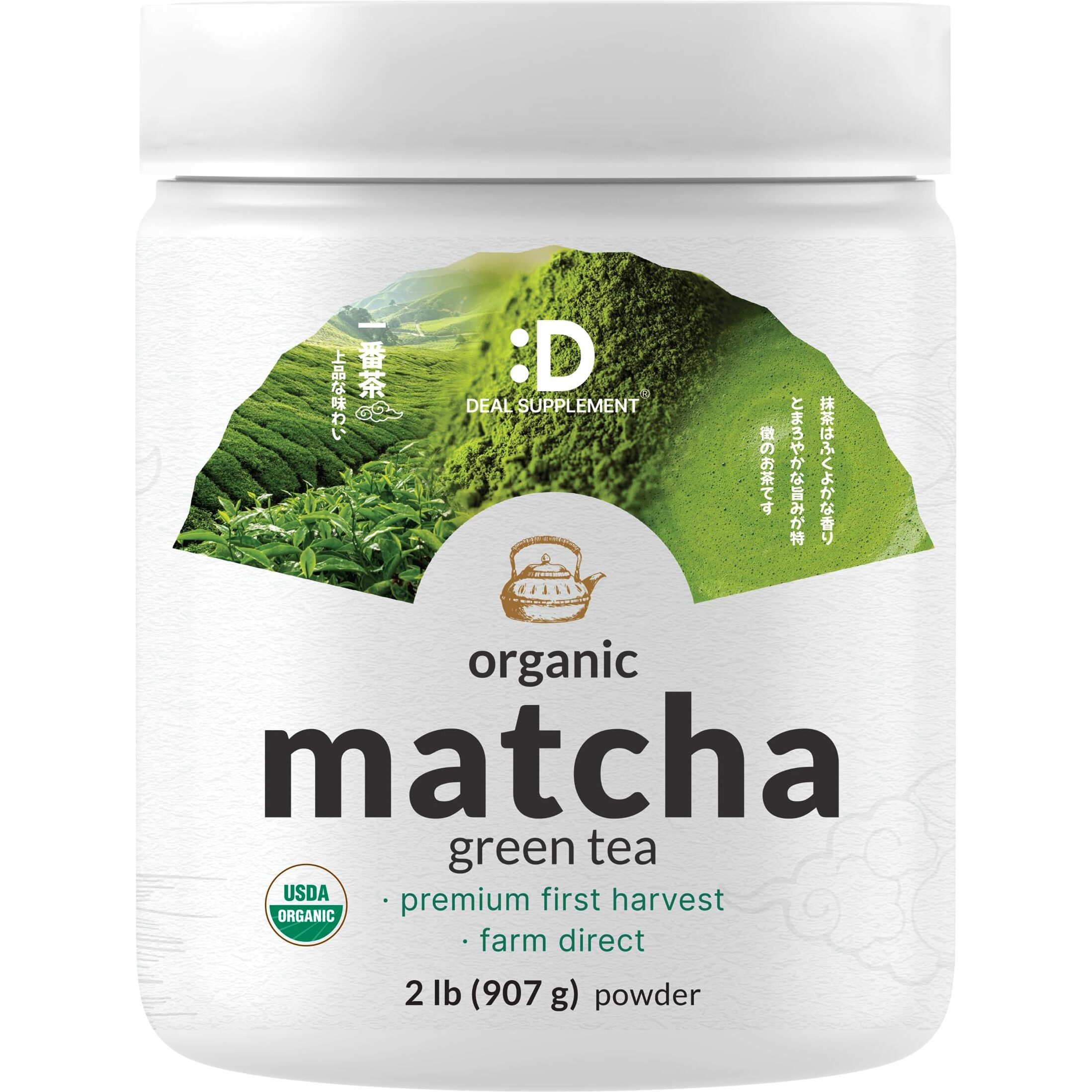Organic Matcha Green Tea Powder, 2Lbs (907G) | Zero Sugar, First Harvest | Culinary Grade, Cafe Mix, Keto Friendly, Genuine Japanese Source, Non-Gmo, Vegetarian