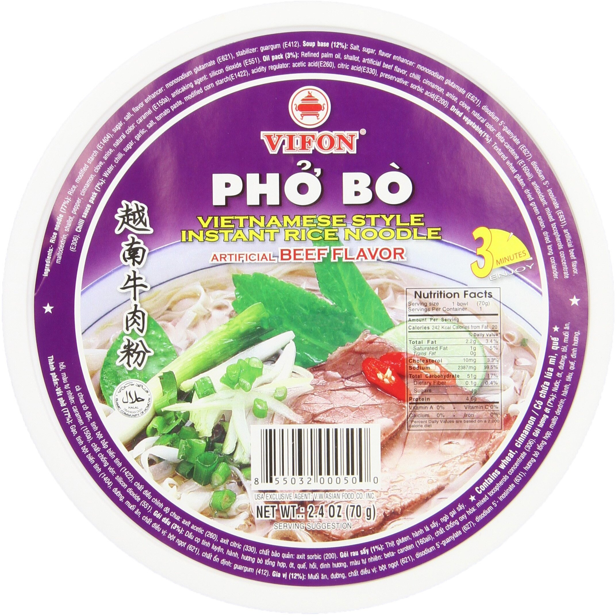 Vifon Pho Vietnamese Beef Rice Noodles Oriental Style Ph B Bowl, 2.4 Ounce (Pack Of 12)