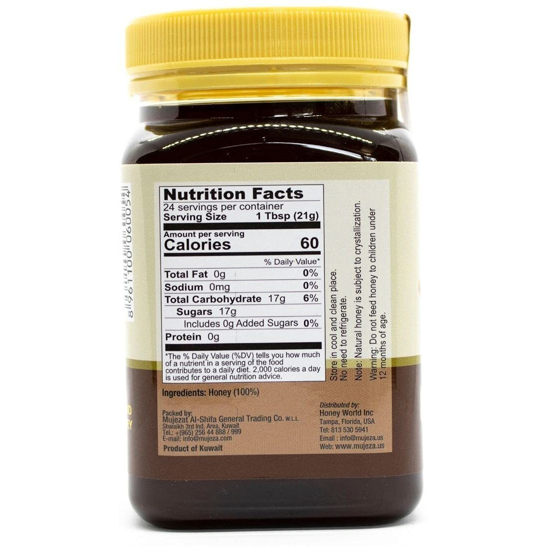 Mujezat Al-Shifa Black Seed Honey (Black Cumin - Nigella Seeds) 500G, 17.6Oz