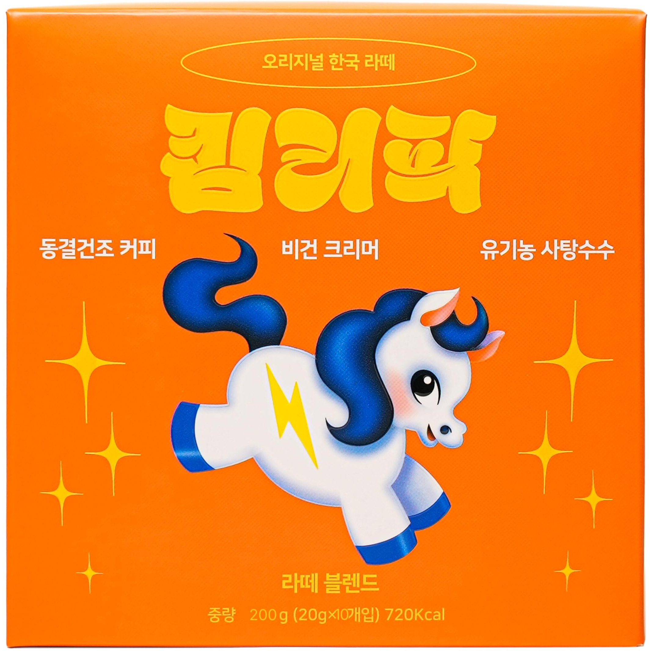 Kimlyparc Premium Instant Coffee Original Korean Latte With Vegan Creamer, Organic Unrefined Cane Sugar, Himalayan Pink Salt - Lactose & Gluten Free(10 Single Serve Packets)