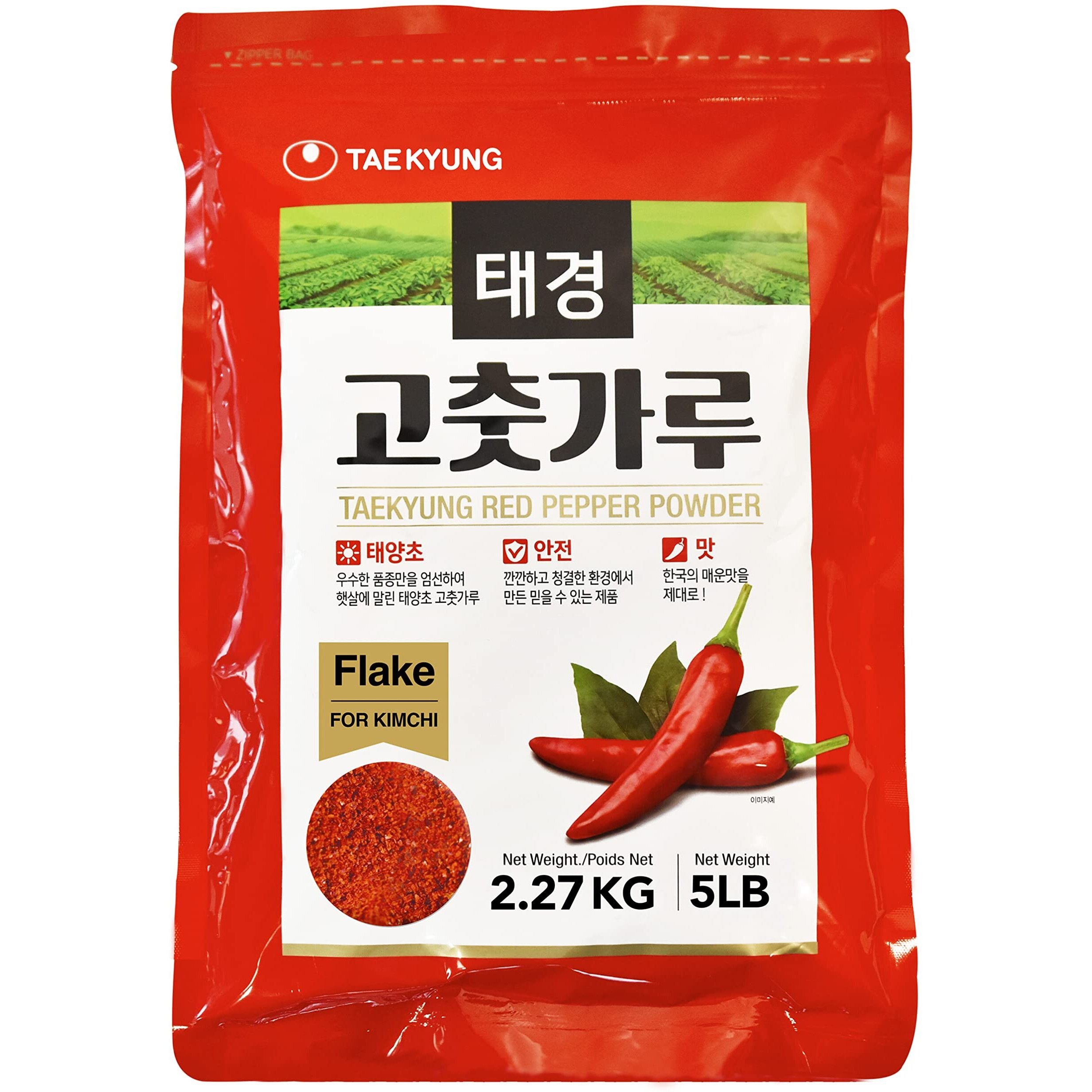 Taekyung Chili Powder For Kimchi (Flake, 5Lb) - Korean Gochugaru. Red Pepper Spice Seasoning For Asian Food. Msg Free.