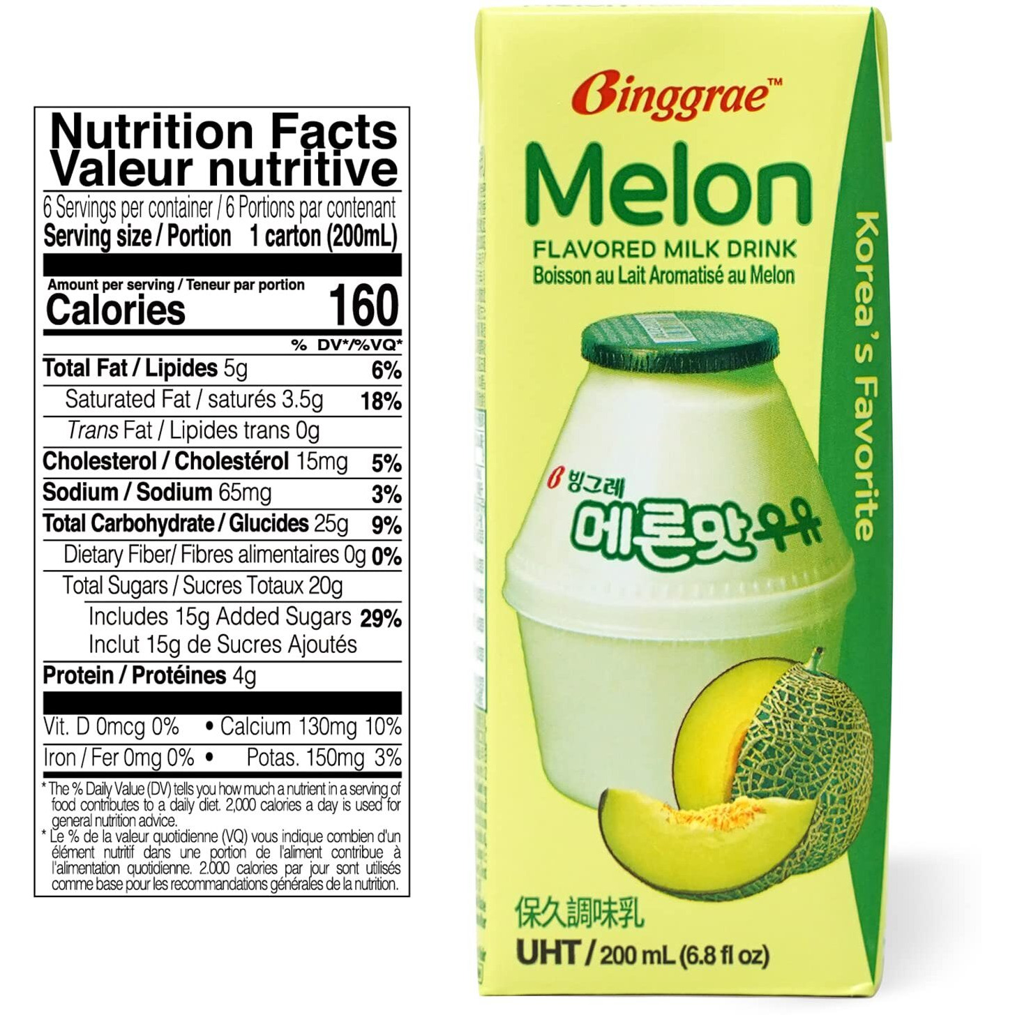Binggrae Melon Flavored Milk (Pack Of 24)