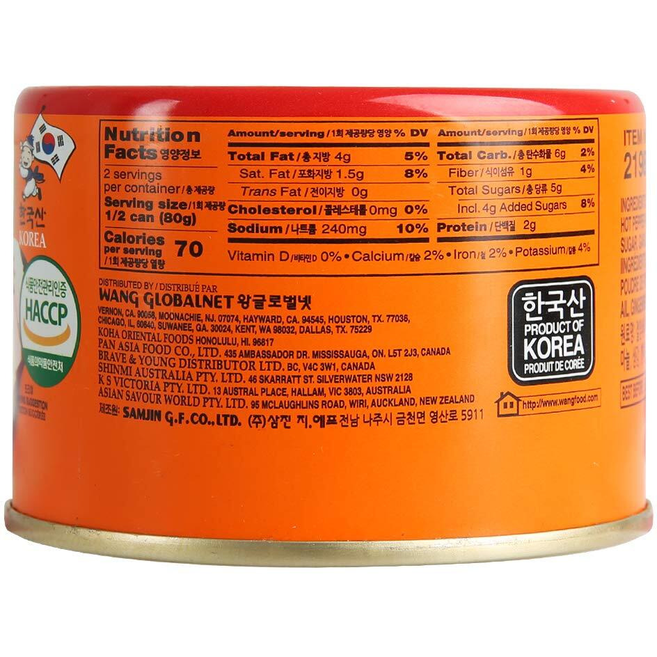 Wang Korean Canned Stir-Fried Kimchi, 5.64 Ounce, Pack Of 12