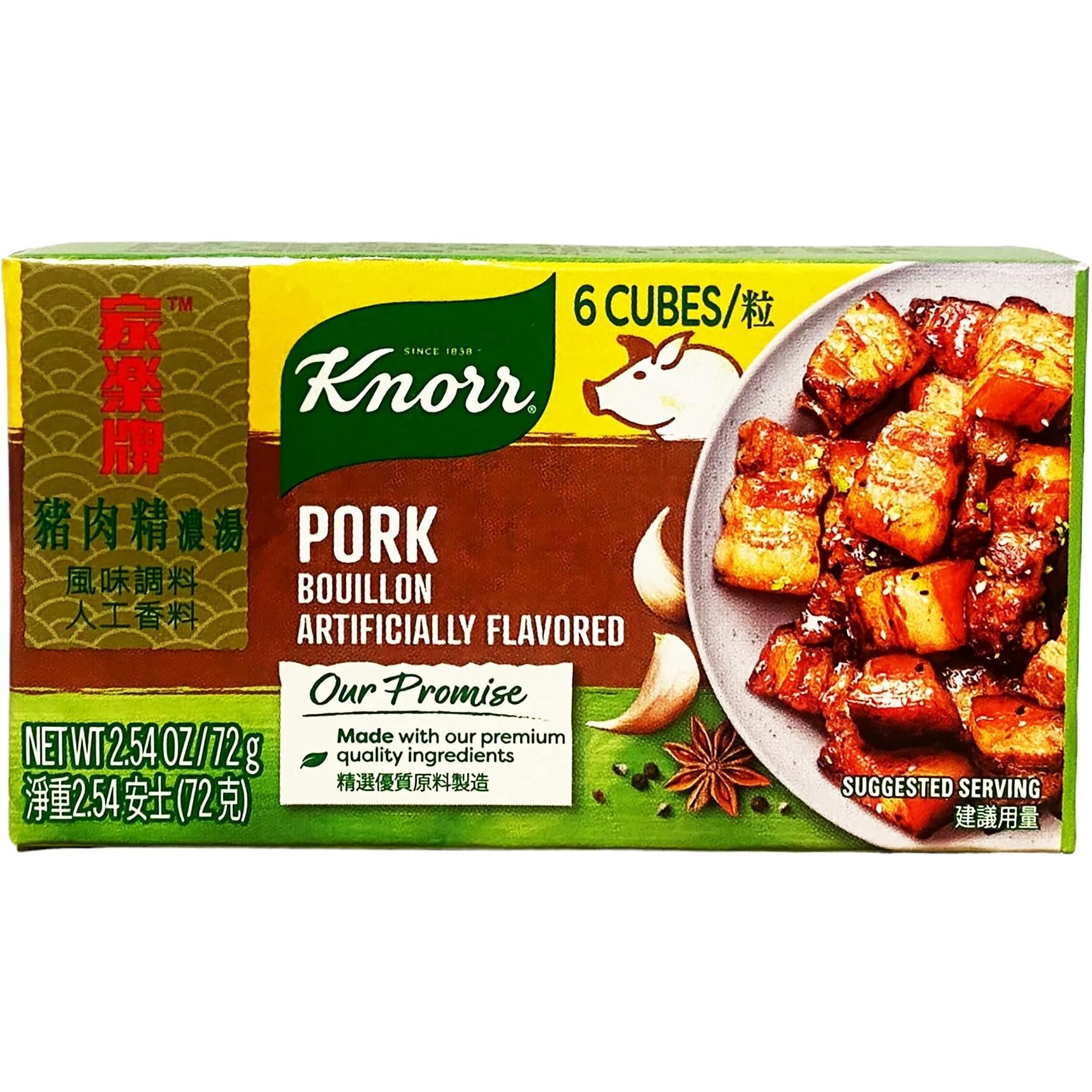 Knorr Pork Bouillon, 2.54 Oz (Pack Of 3)