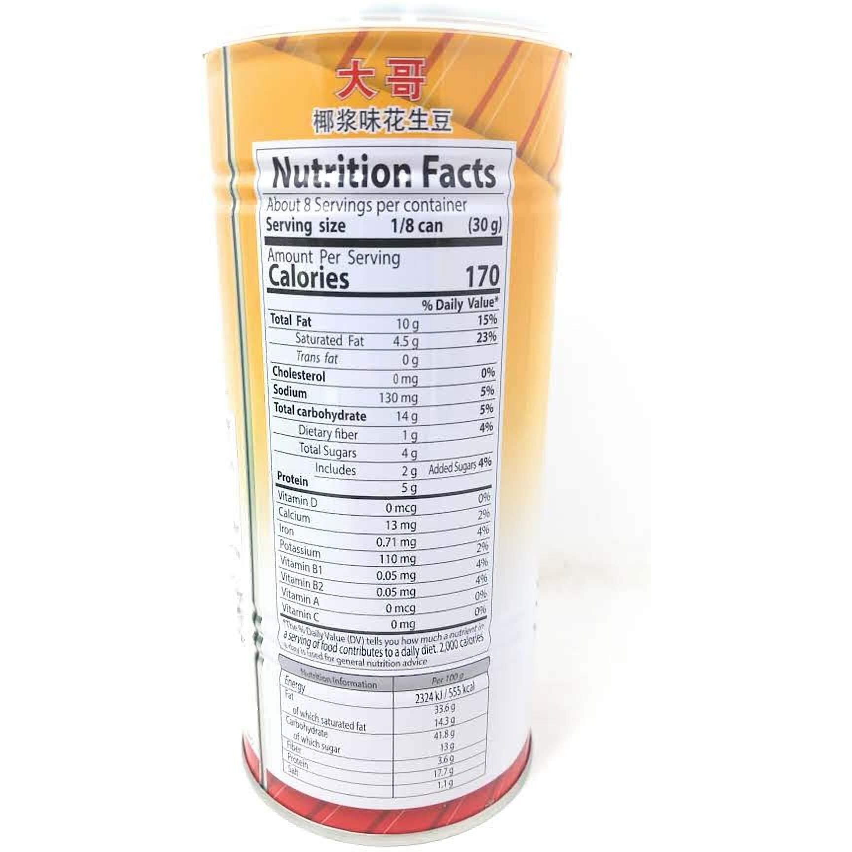 Koh-Kae Peanuts Coconut Cream Flavor Coated, 230G