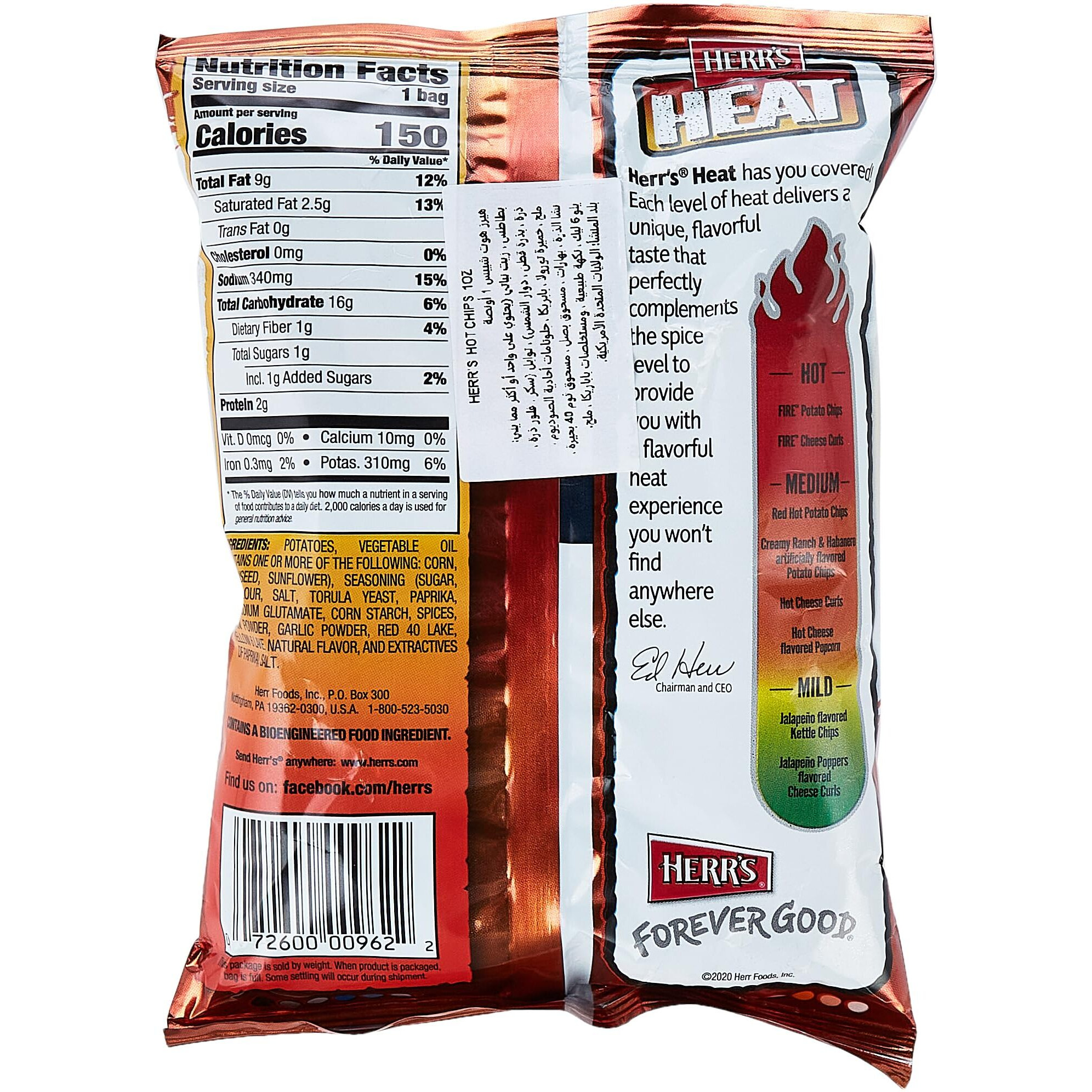 Herr's Red Hot Potato Chips, 1 Ounce (Pack Of 42 Bags)