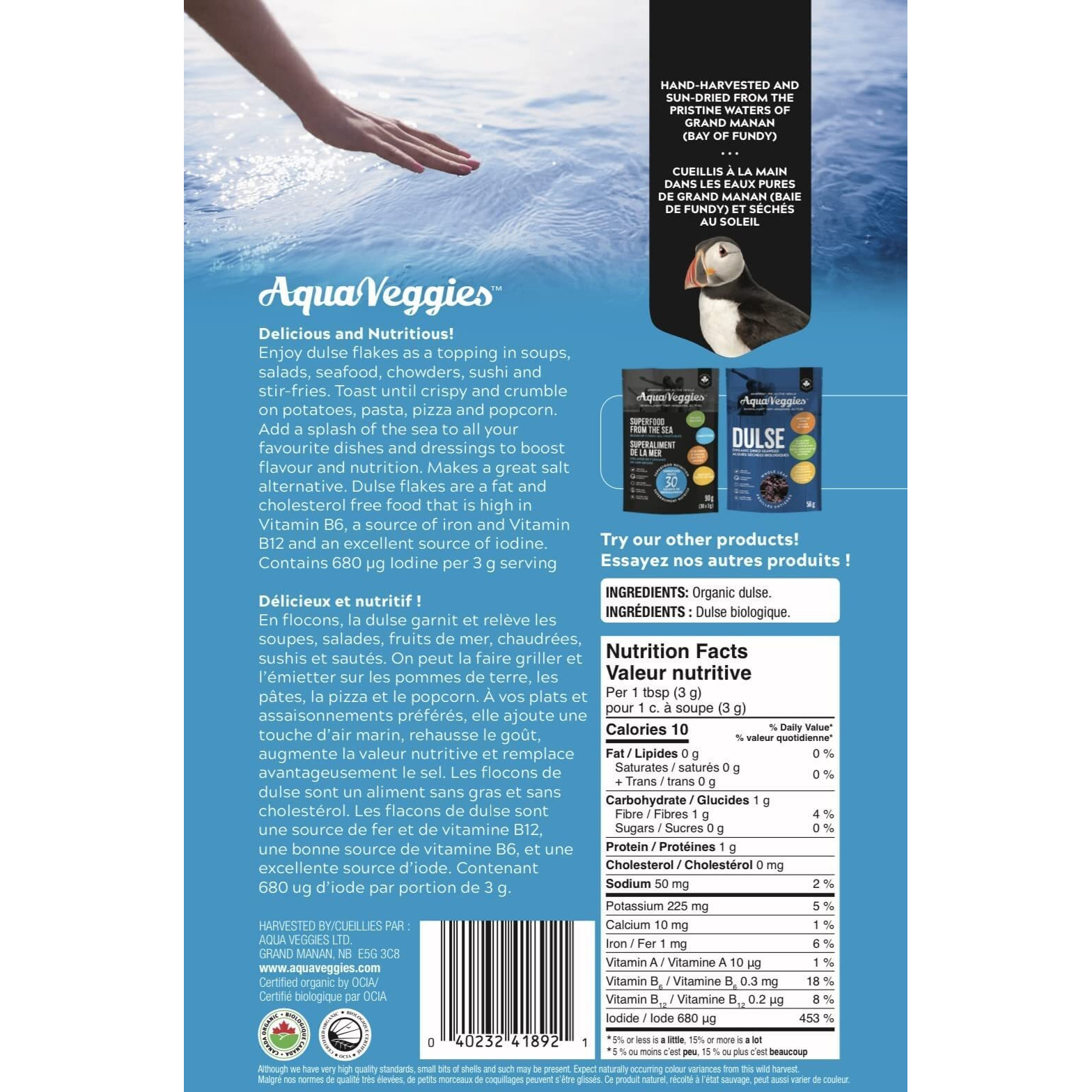 Aqua Veggies Organic Atlantic Dulse Flakes 4 Oz , Hand-Harvested, Sun-Dried Bay Of Fundy, Excellent Source Of Vitamins B6, B12, Iron, Iodine, Protein, Calcium And Fibre 4 Ounce