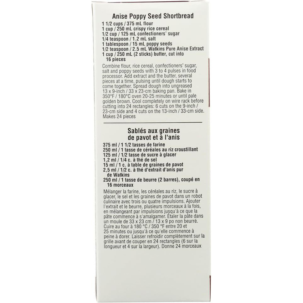 Watkins Extract 2Oz Bottle (Pack Of 3) Choose Flavor Below (Pure Anise)