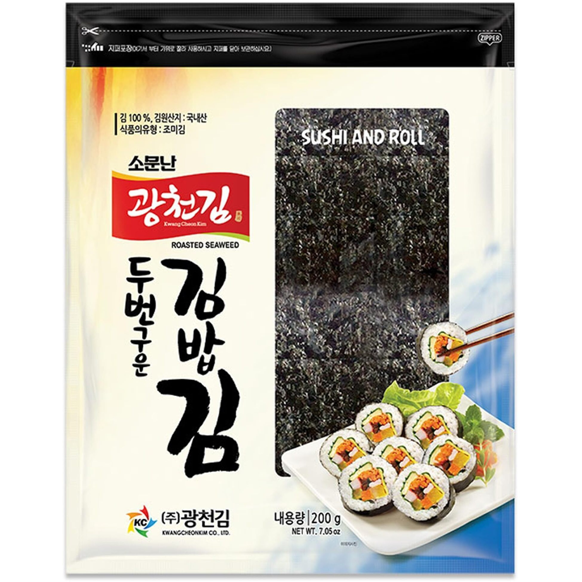 Kimnori Kwangcheonkim Twice Roasted Yaki Sushi Nori Seaweed Sheets, 200 Gram 7.05 Ounce, 100 Full Sheets, Resealable, Great For Sushi Rolls & Wrap, Natural Laver,     (Pack Of 1)
