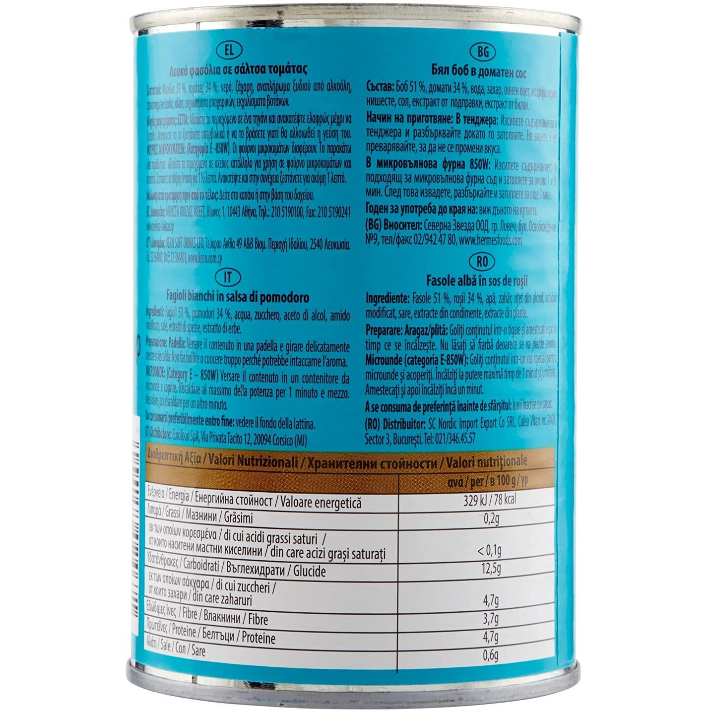 Heinz Beanz In Tomato Sauce, Baked, 415 G