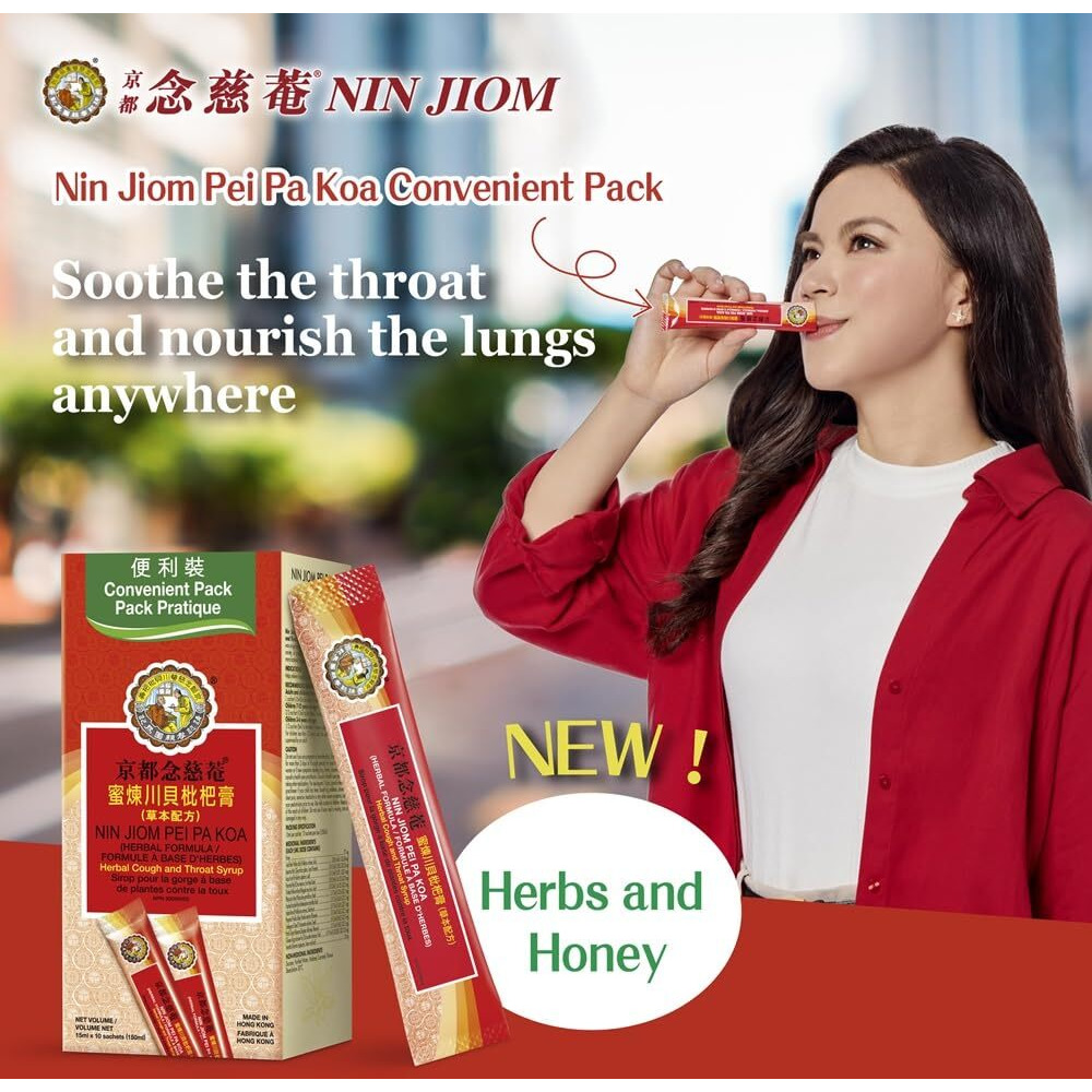 Nin Jiom - Pei Pa Koa (Convenient Pack), 15Ml X 10 Sachet