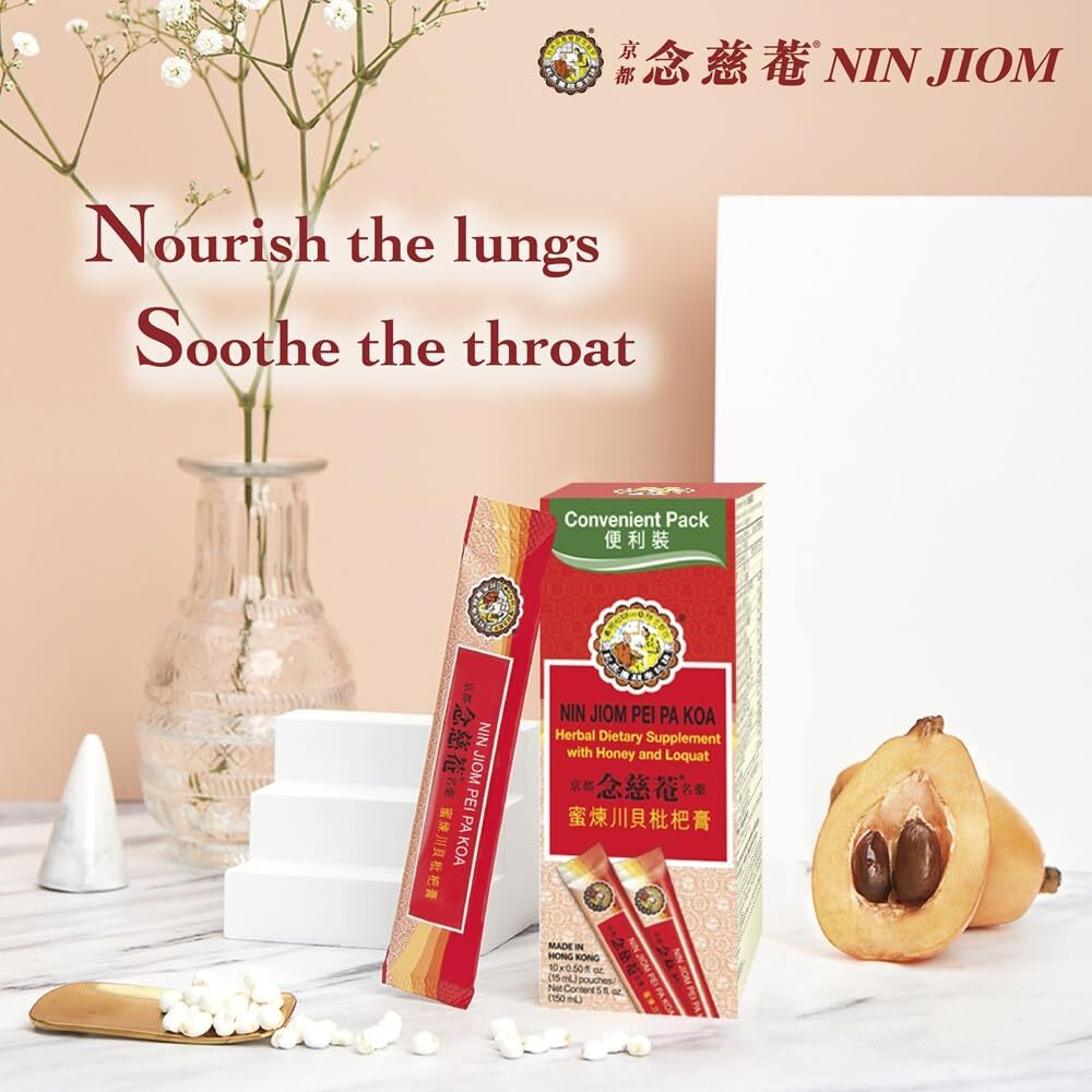 Nin Jiom - Pei Pa Koa (Convenient Pack), 15Ml X 10 Sachet