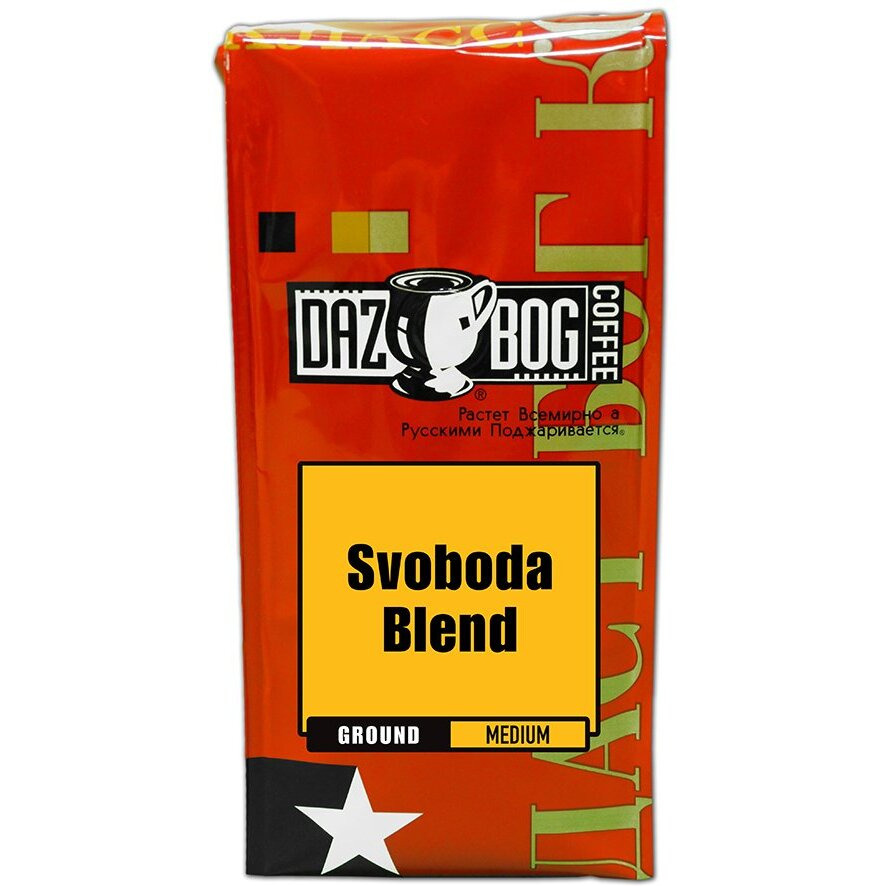 Dazbog Coffee | Svoboda Freedom Blend | Ground | 11 Oz. | Mild, Sweet Blend | Medium-Bodied Blend | Lively, Complex & Spicy | Heavenly Rich | Vacuum Sealed Freshness