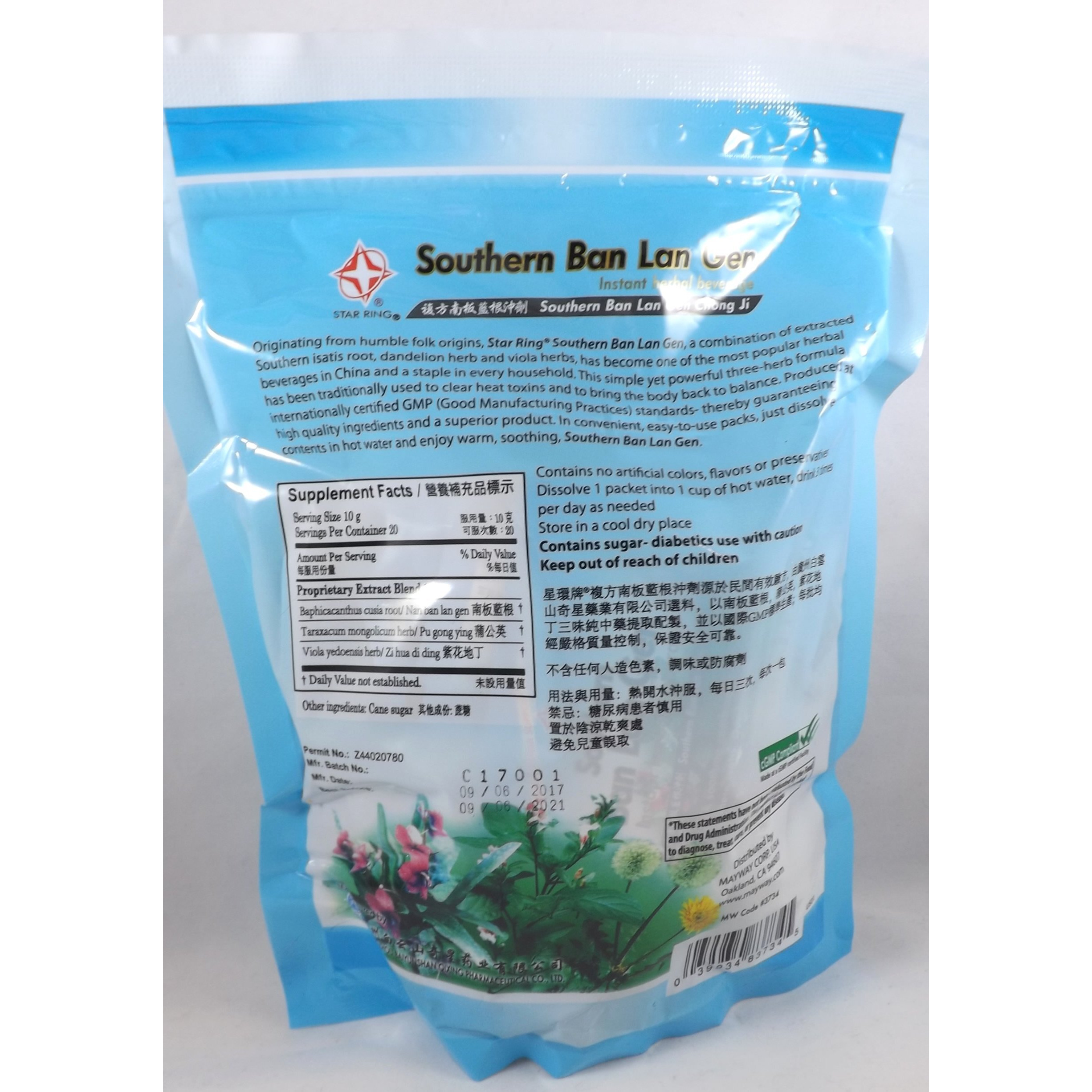 3 Pack Ban Lan Gen Chong Ji, Instant Herbal Beverage, Tea, Drink, 3 X 20 Servings