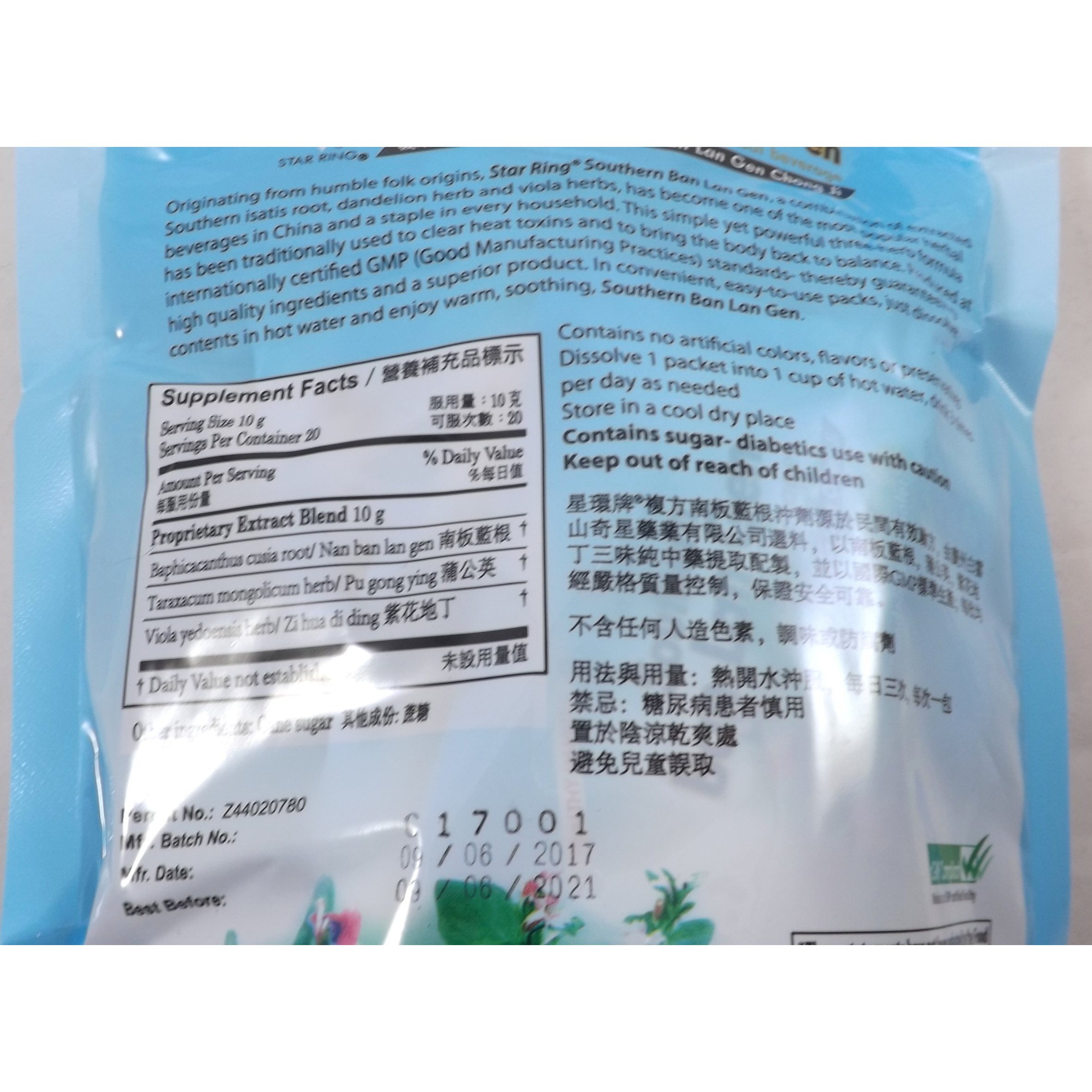 3 Pack Ban Lan Gen Chong Ji, Instant Herbal Beverage, Tea, Drink, 3 X 20 Servings