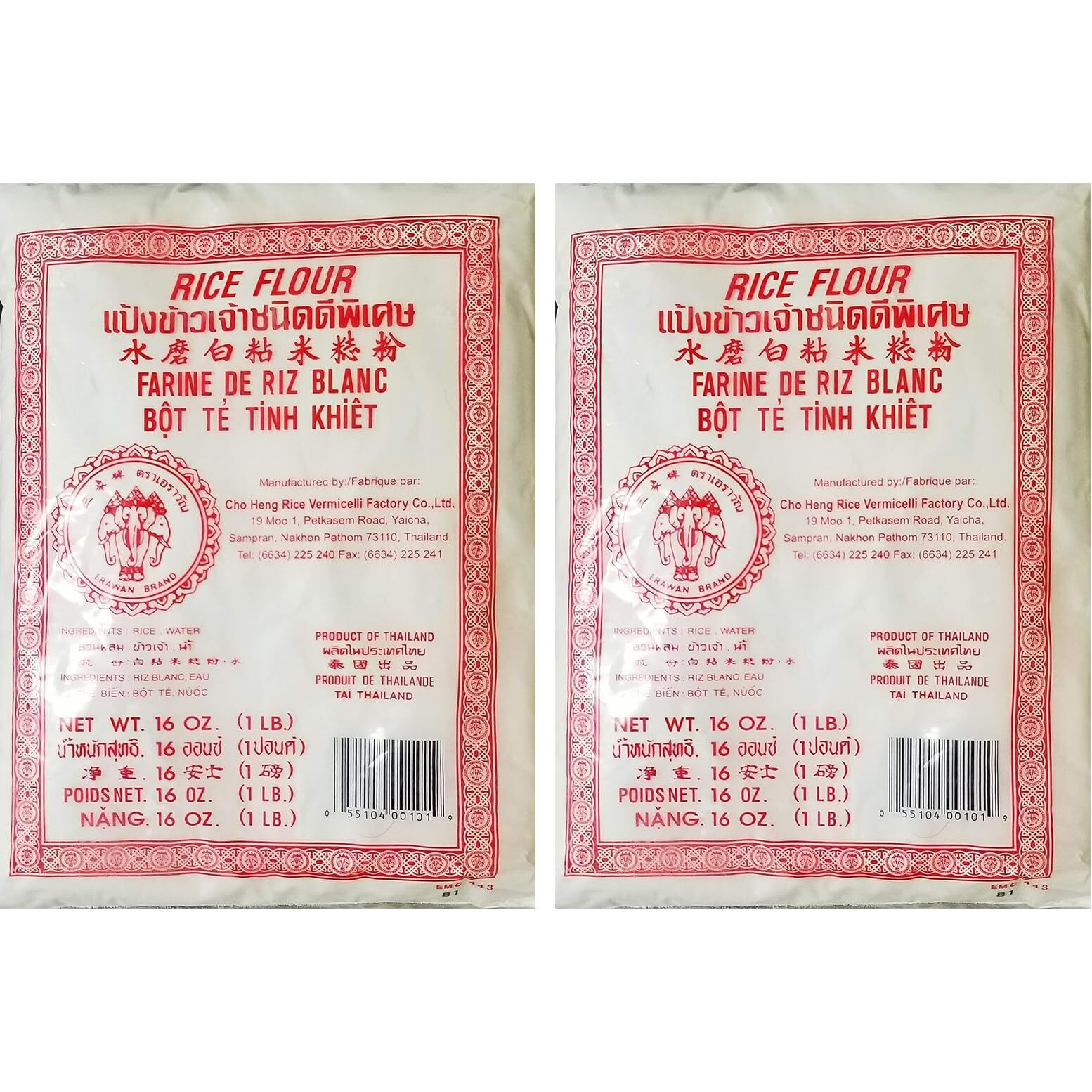 Erawan Thai Rice Flour 16 Oz (Basic), 2 Pack Great For Cooking & Baking, 1 Lb Traditional Water Milled Rice Flour Can Make A Variety Of Snacks And Desserts