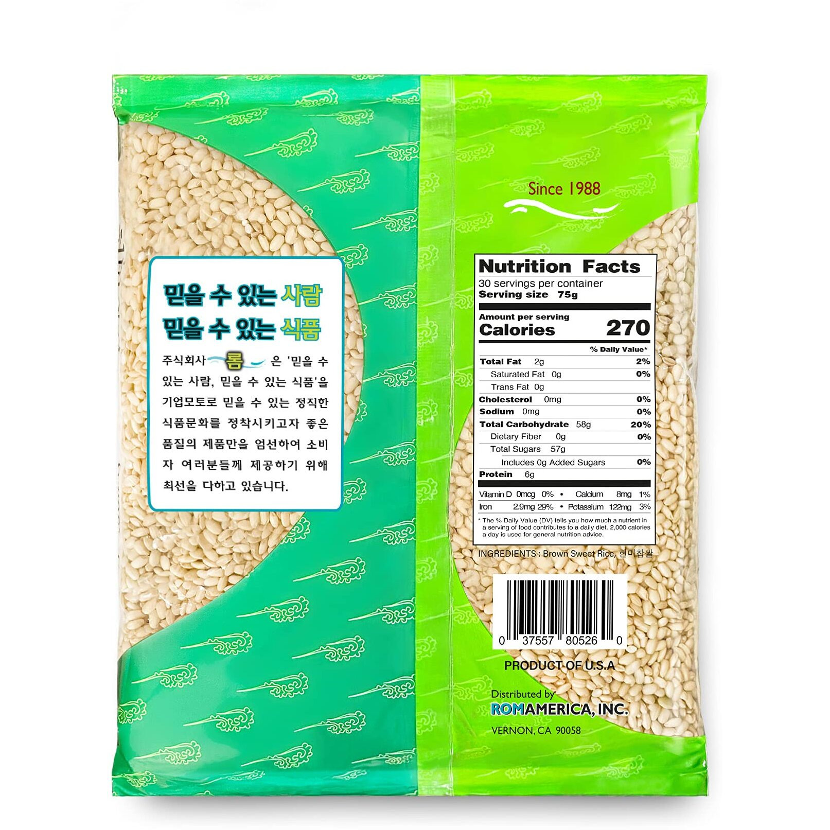 Rom America Sweet Sticky Glutinous Short Grain Brown Rice For Asian Cooking And Desserts - Risotto, Porridge, Healthy Breakfast Bowl, Soups, Pudding -  Hyeonmi Chapssal - 2 Pound (Pack Of 1)