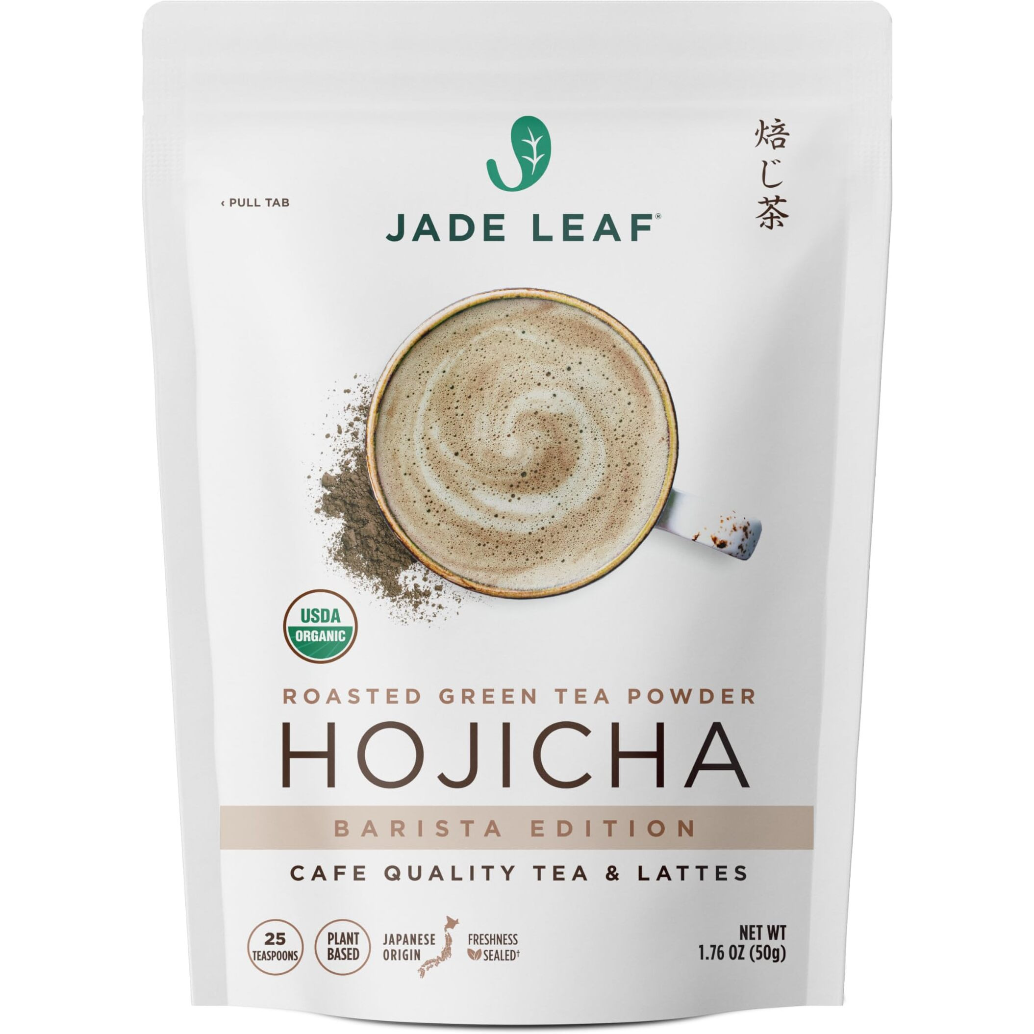 Jade Leaf Matcha Organic Japanese Hojicha Powder, Roasted Matcha Green Tea Powder - Barista Edition - Authentic Japanese Origin (1.76 Ounce Pouch)