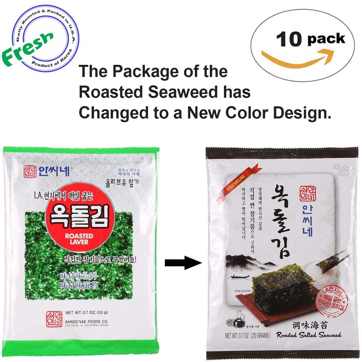 Nugu , Premium Korean Roasted Seaweed Sheets, Snack And Light Salted, Big Sheets, Gim Nori Snack, Pack Of 10
