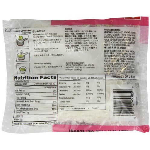 Myojo Udon Japanese Style Noodles With Soup Base, Shrimp Flavor, 7.23 Ounce (Pack Of 15)