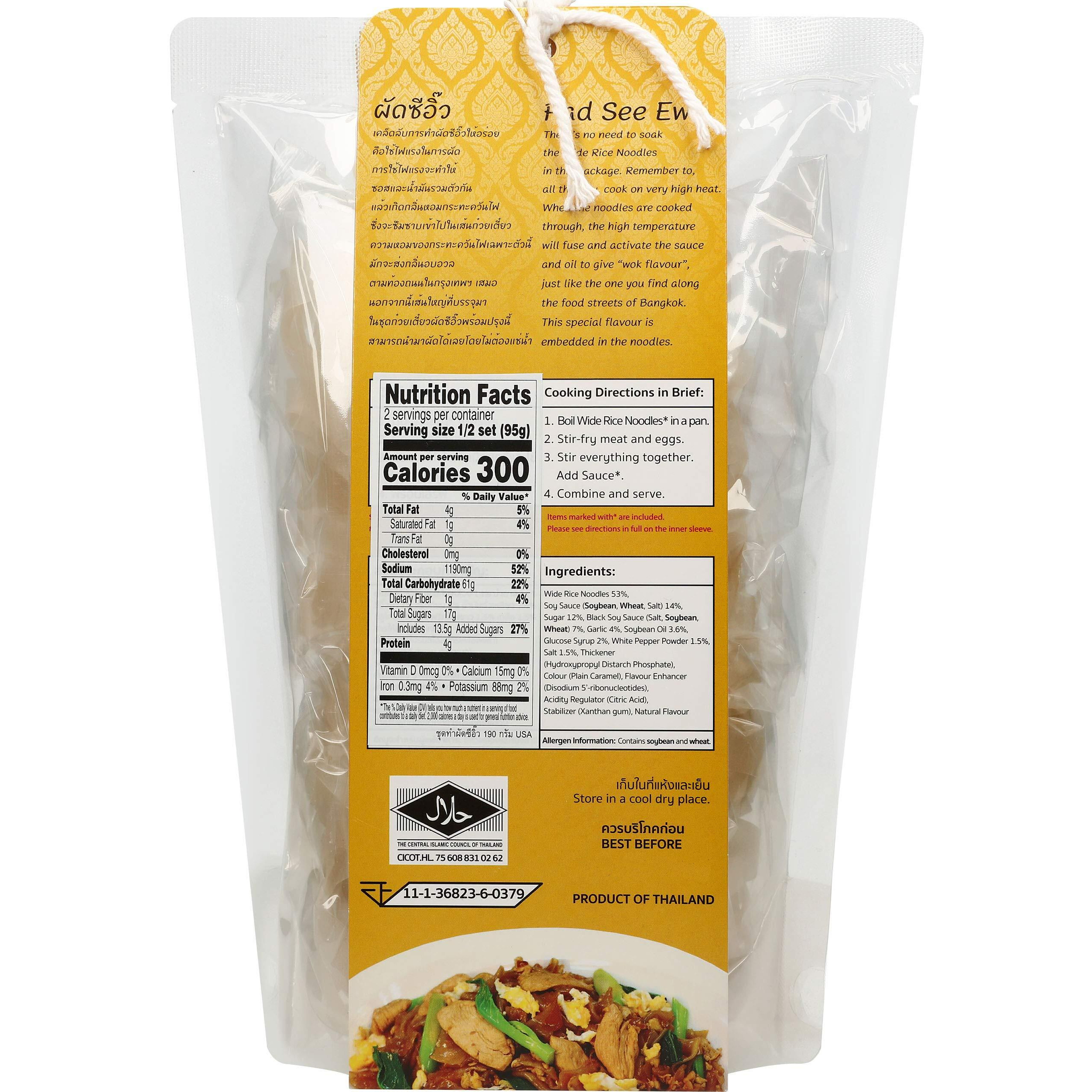 Lobo Pad See Ew (Thai Stir-Fried Noodle) Meal Kit, Pack Of 2