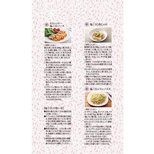 Hikari Nama Shio Koji No Hana ,    - 20.4 Fl Oz | Pack Of 1