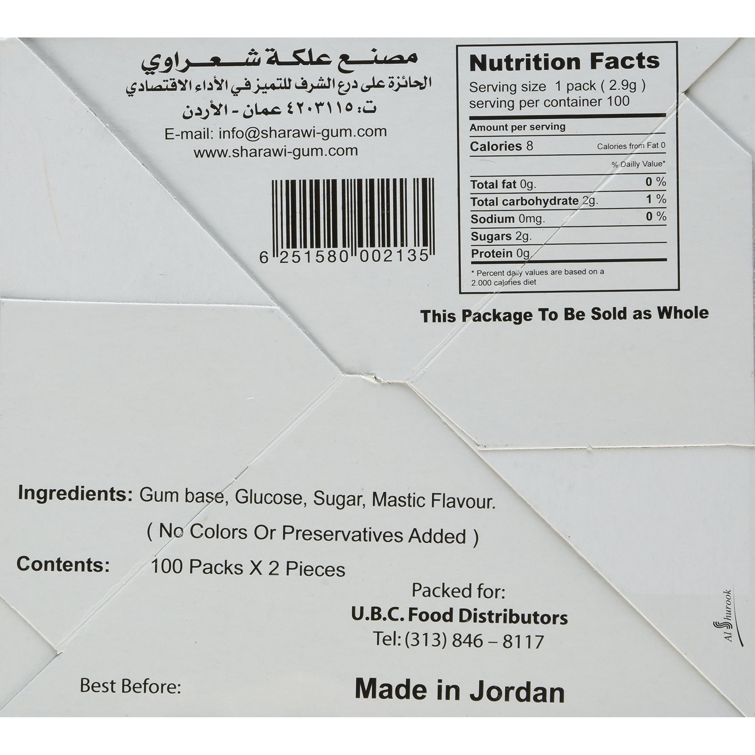 Mastic Chewing Gum (Sharawi) 350G