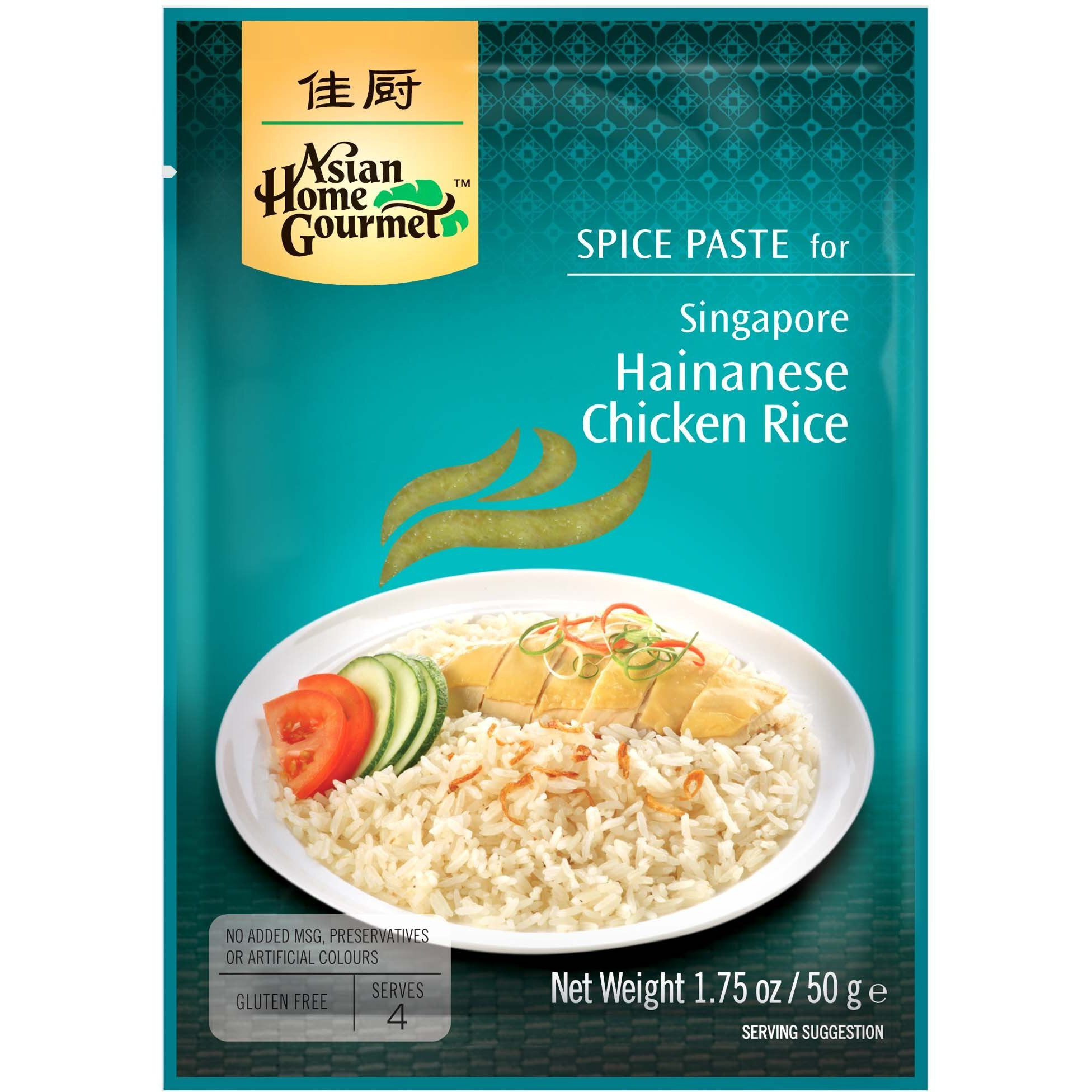 Asian Home Gourmet Singapore Hainanese Chicken Rice, 1.75-Ounce (3 Packets)