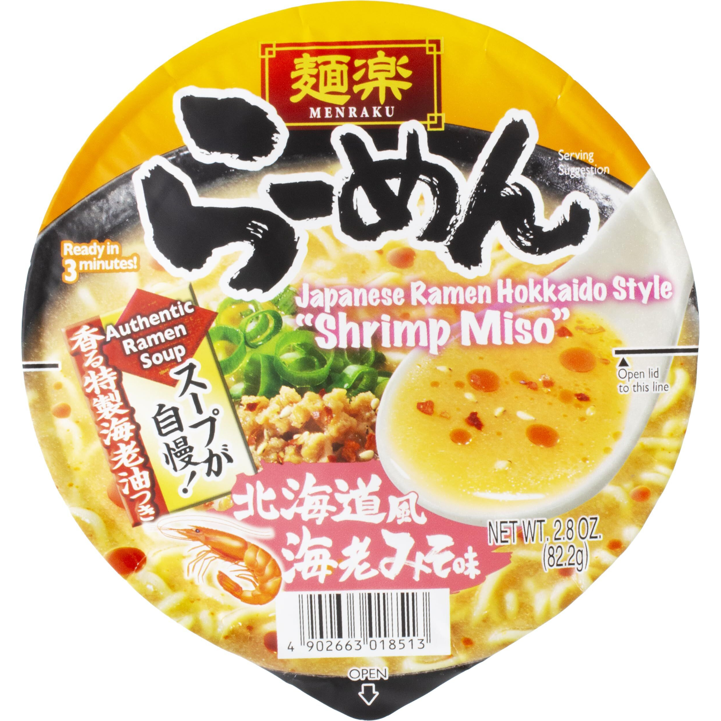 Menraku Japanese Ramen Hokkaido-Style Shrimp Miso (Pack Of 12)