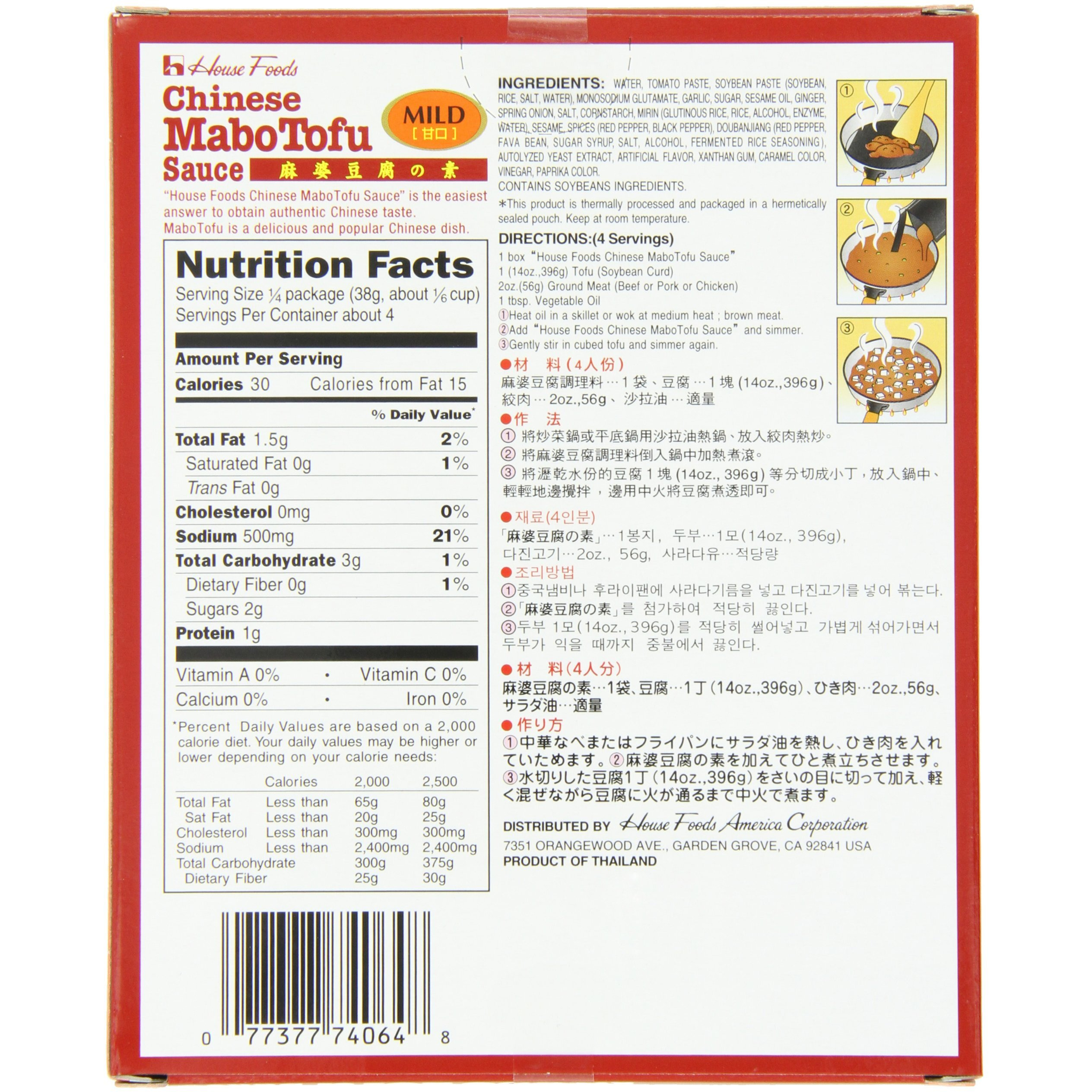 House Foods Mabo Tofu Sauce Mild, 5.29-Ounce Boxes (Pack Of 10)