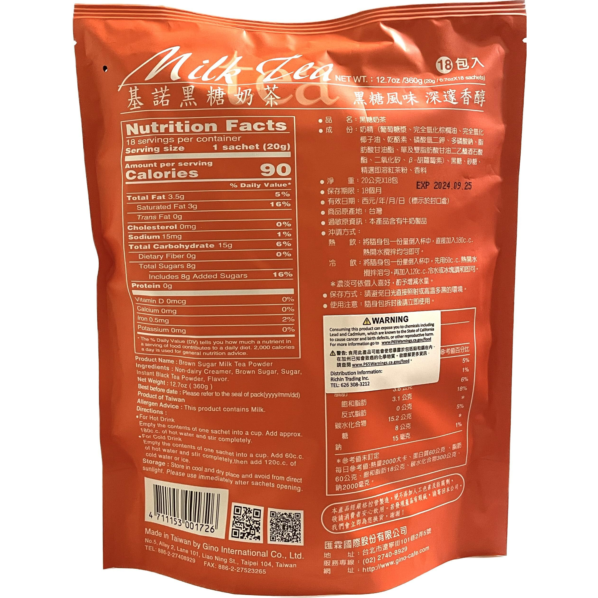 Gino Brown Sugar Milk Tea 12.7 Ounce, Pack Of 1