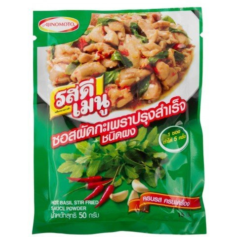 Rosdee Menu Hot Basil Stir Fried Sauce Powder 50G X 4 Bags (Thai Food)