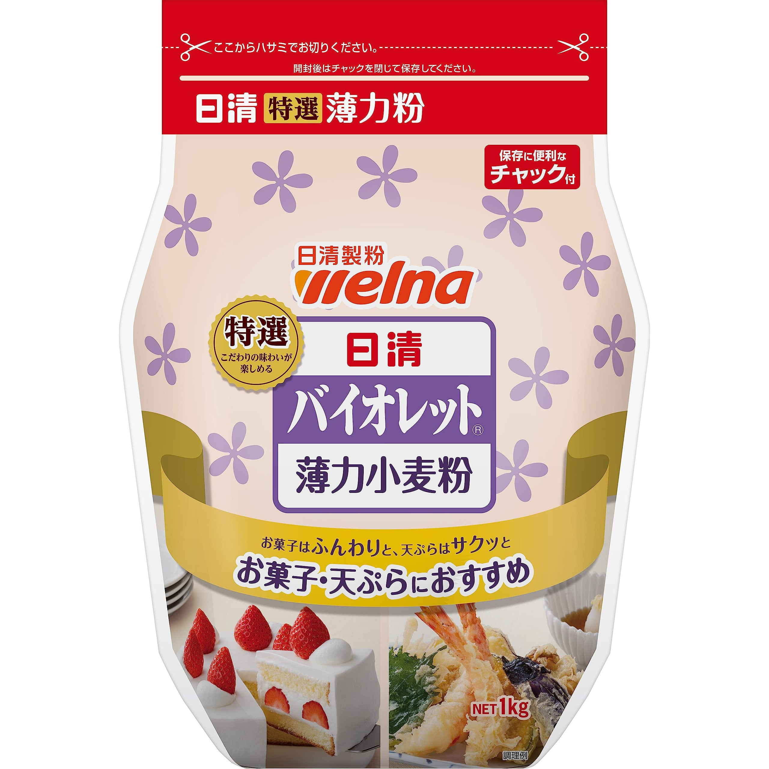 Nisshin Violet Komugiko Flour, 1 Kg