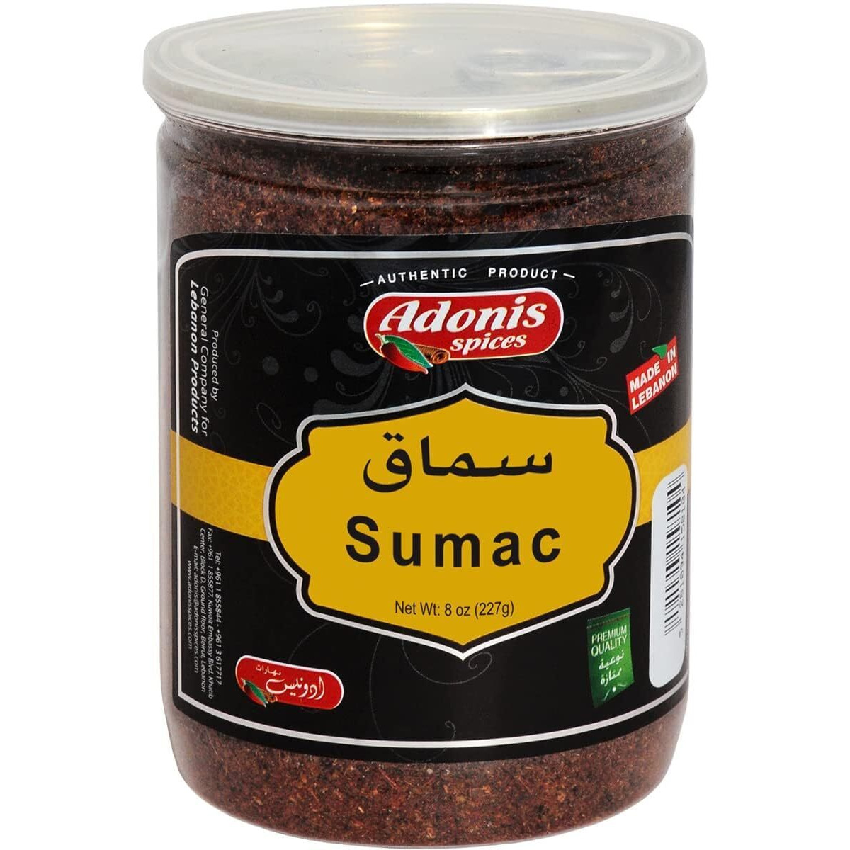 Adonis - Ground Sumac, 8 Oz (227G), Product Of Lebanon