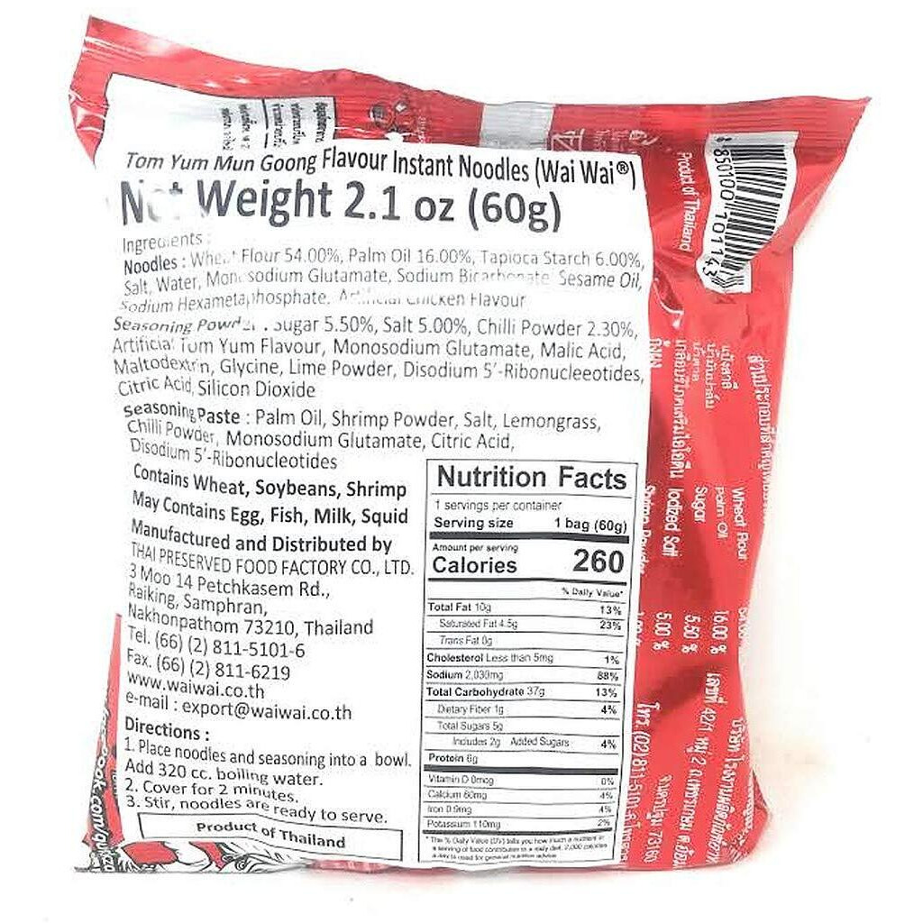 Wai Wai Tom Yum Mun Goong Instant Noodle, 2.1Oz (60G), 15 Pack