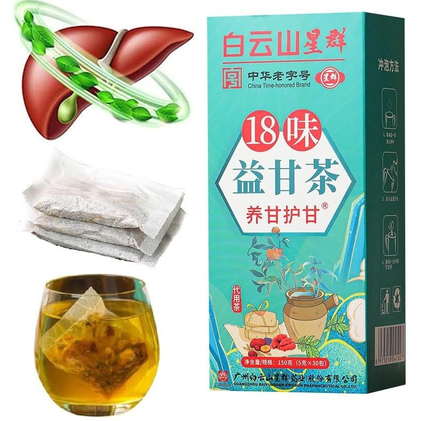 18 Flavors Liver Care Tea, 18 Different Herbs Liver Detox Tea, Daily Liver Nourishing Tea. (1 Box)